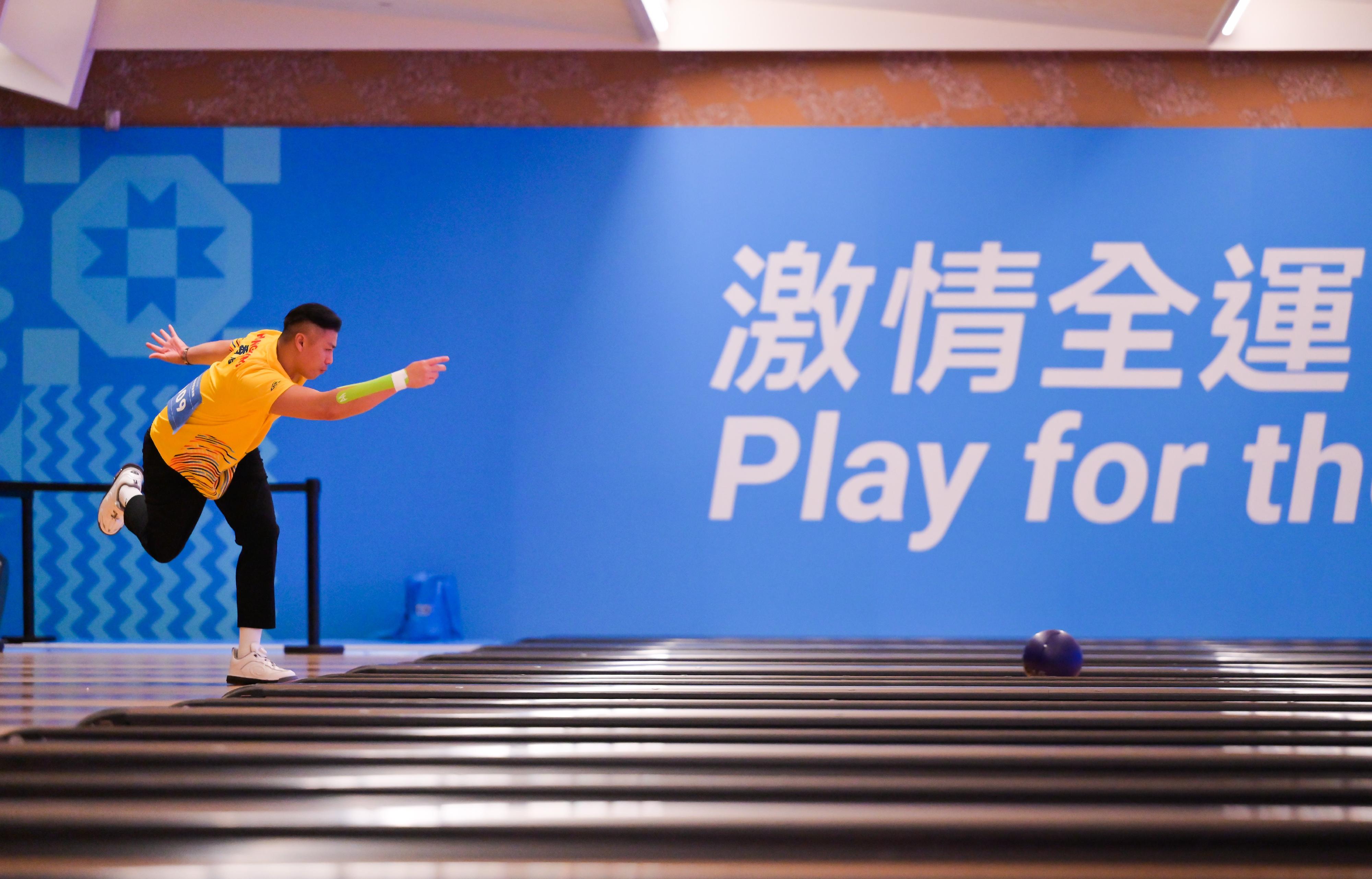 The finals of the bowling mass participation event of the 15th National Games concluded its final day at the Kai Tak Sports Park Bowling Centre today (August 24). Photo shows the men's team of five event.