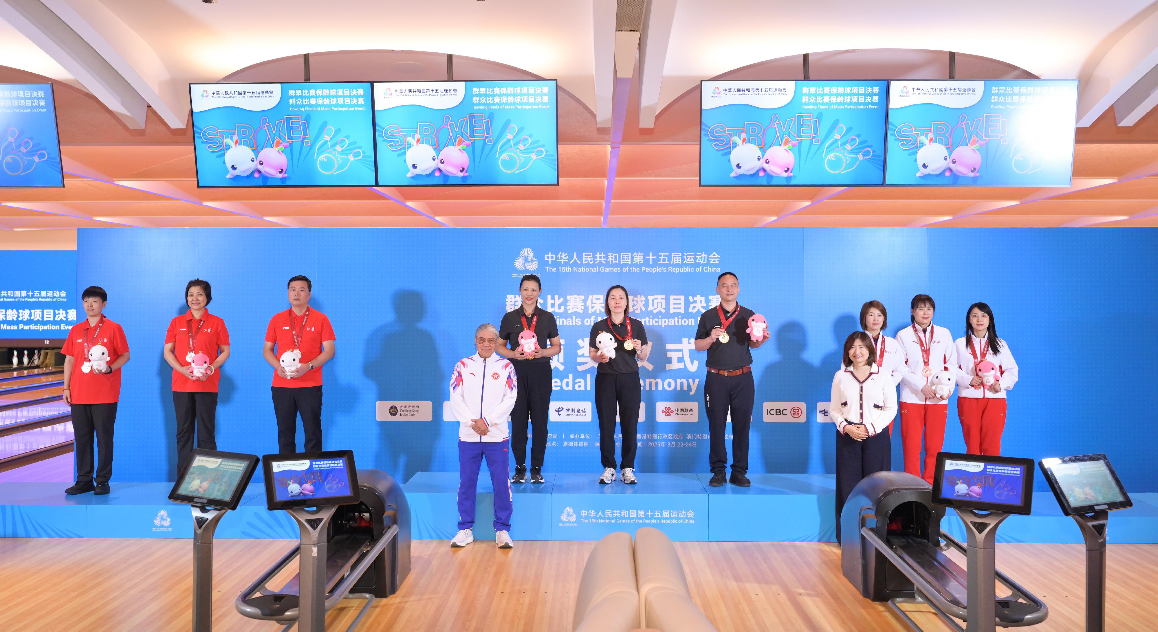 The finals of the bowling mass participation event of the 15th National Games concluded its final day at the Kai Tak Sports Park Bowling Centre today (Agust 24). Photo shows the President of the Sports Federation & Olympic Committee of Hong Kong, China, Mr Timothy Fok; (front row, left), and the General Manager, Marketing and Revenue Management, MTR Corporation Limited, Ms Diane Chiu (front row, right), presenting awards to the winners of the women's doubles competition.