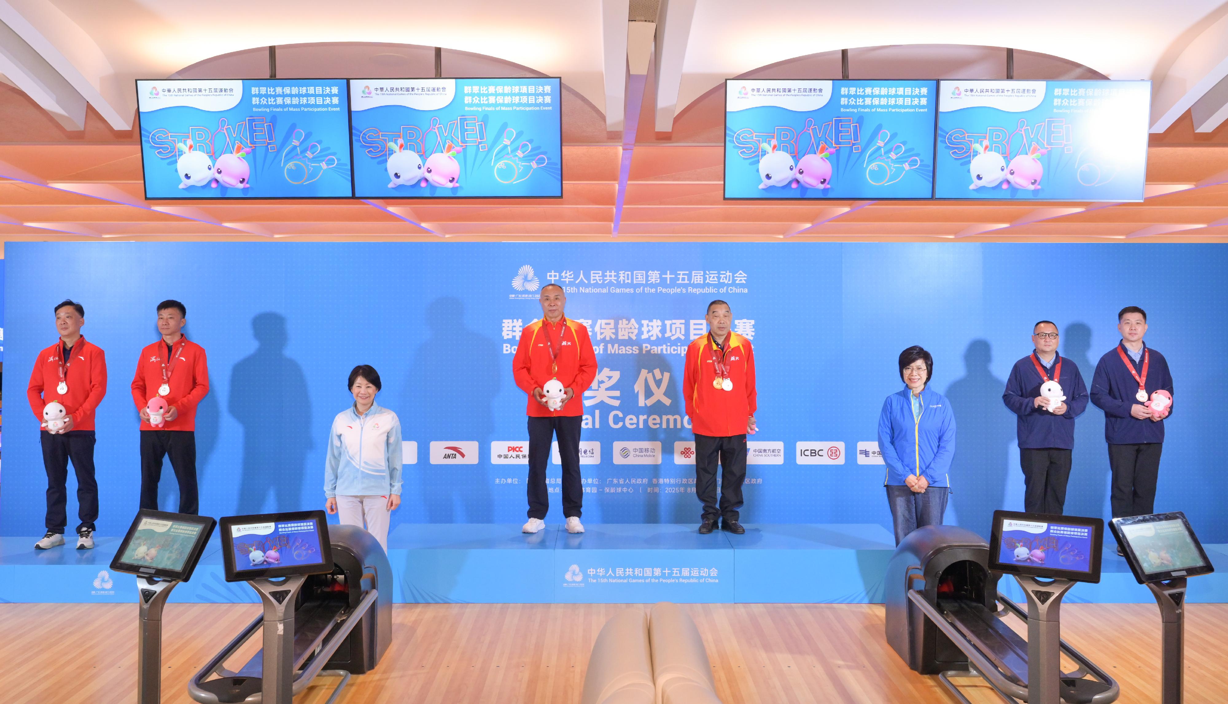 The finals of the bowling mass participation event of the 15th National Games concluded its final day at the Kai Tak Sports Park Bowling Centre today (August 24). Photo shows the Permanent Secretary for Culture, Sports and Tourism, Ms Vivian Sum (front row, left); and the Chief Corporate Development Officer of the CLP Group, Ms Quince Chong (front row, right), presenting awards to the winners of the men's singles competition.