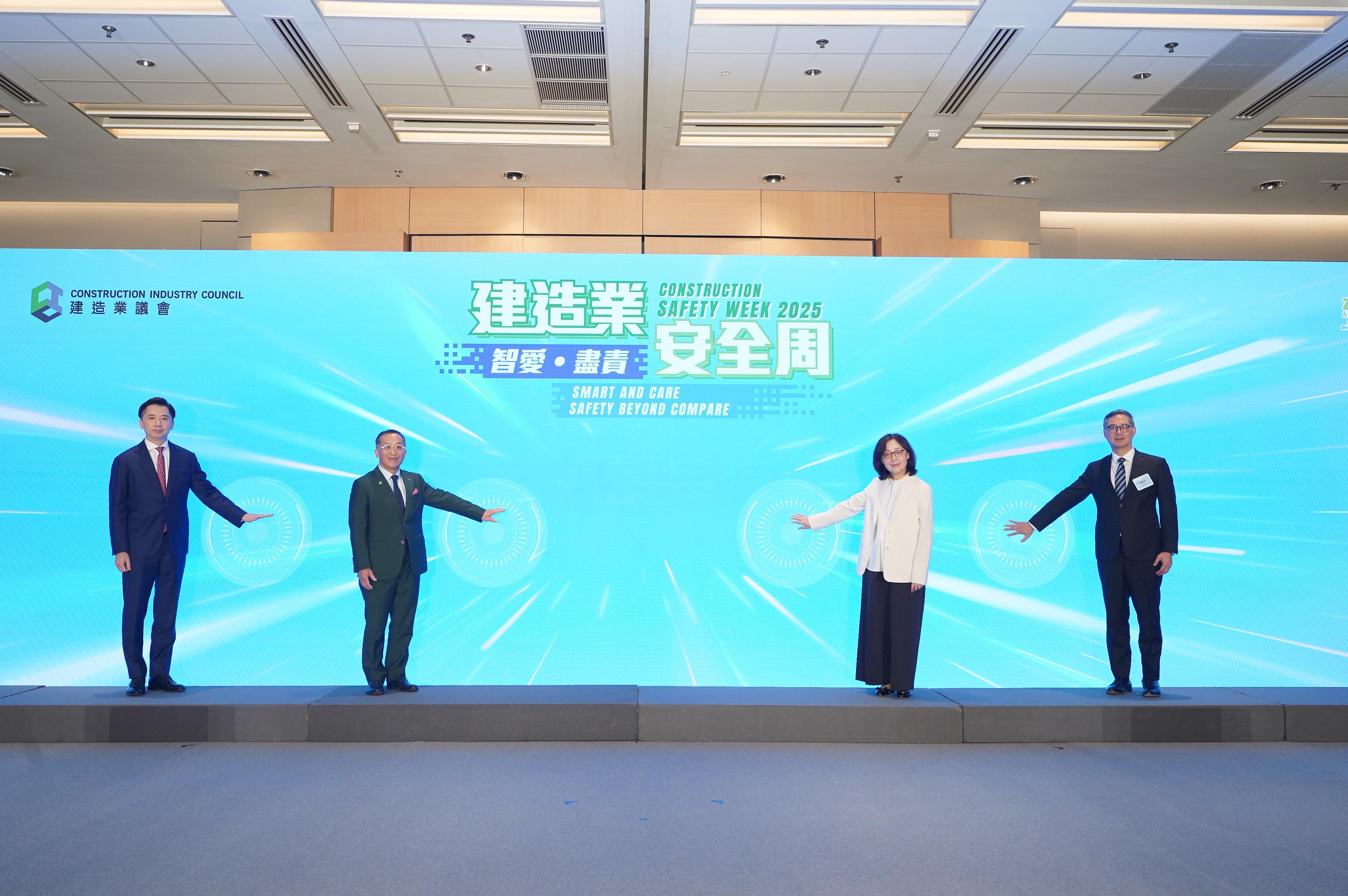 「建造業安全周2025」今日（八月二十五日）至八月二十九日舉行。圖示發展局局長甯漢豪（右二）、發展局常任秘書長（工務）劉俊傑（右一）、建造業議會主席何安誠教授（左二）和建造業議會建造安全專責委員會主席王紹恆（左一）主持開幕典禮。