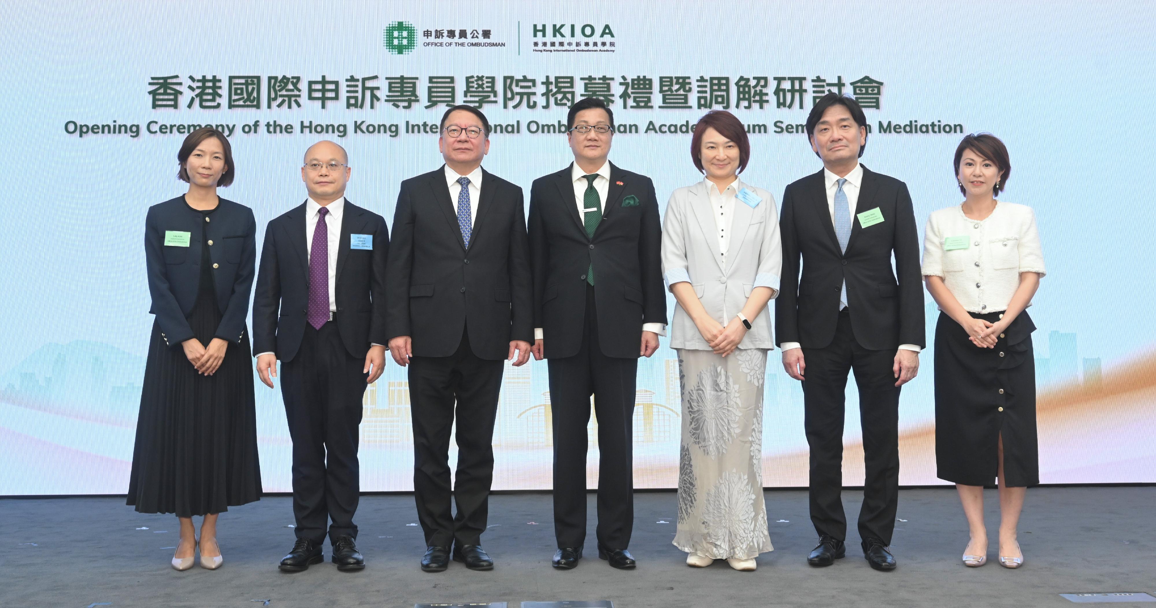 政務司司長陳國基今日（八月二十五日）出席香港國際申訴專員學院揭幕禮暨調解研討會。圖示（左二起）中央人民政府駐香港特別行政區聯絡辦公室法律部部長劉春華、陳國基、陳積志、立法會內務委員會主席李慧琼博士和其他嘉賓在活動合照。