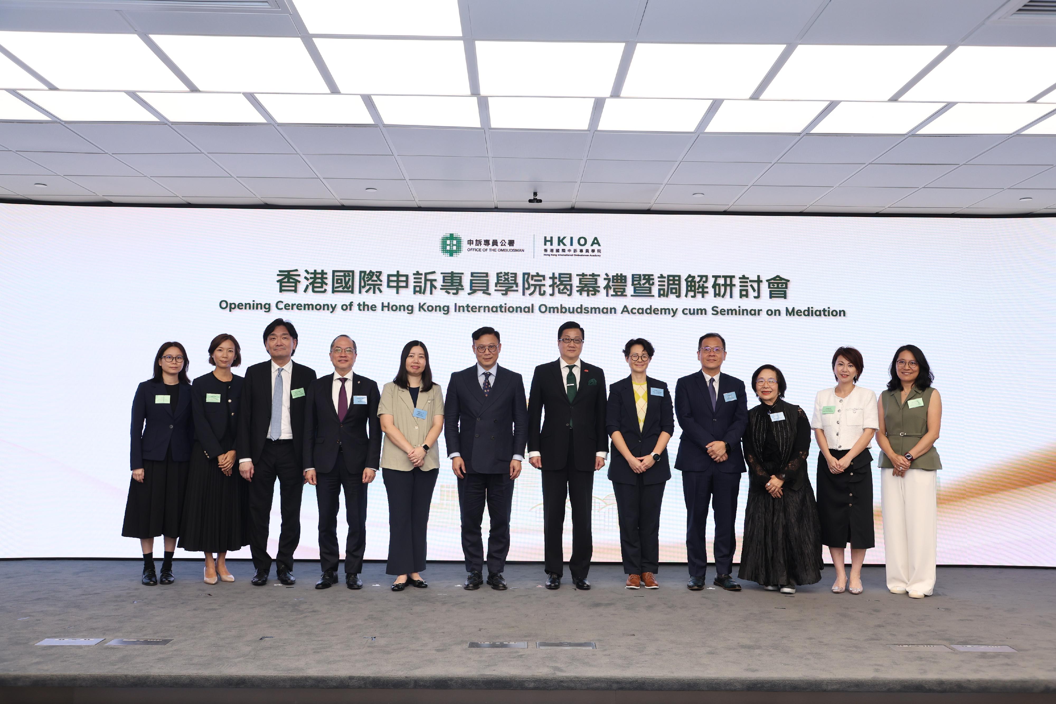 申訴專員陳積志（右六）、律政司副司長張國鈞博士（左六）、康樂及文化事務署副署長（康樂事務）徐曉露（右五）、運輸署副署長／公共運輸事務及管理郭惠英（左五）、房屋署副署長（屋邨管理）康榮傑（右四）、兩名公署顧問及公署的三位助理申訴專員在今日（八月二十五日）舉行的香港國際申訴專員學院揭幕禮暨調解研討會合照。