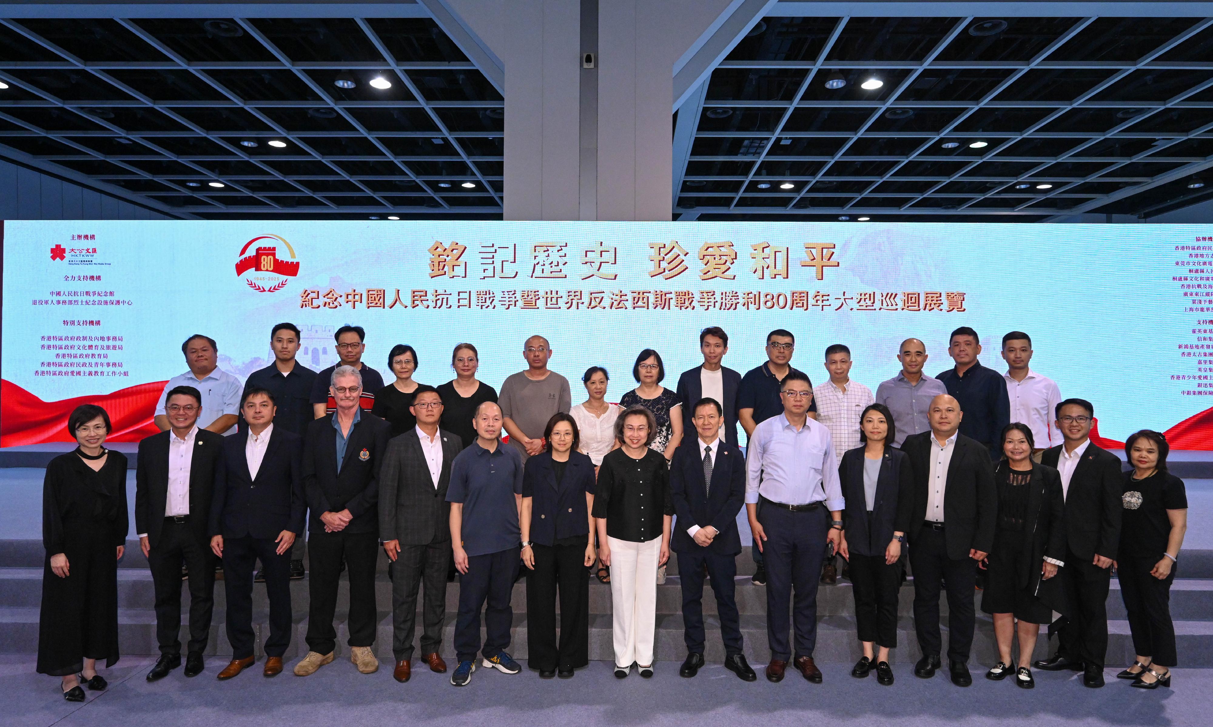 The Secretary for the Civil Service, Mrs Ingrid Yeung, together with representatives from civil service staff unions, visited "Remembering History Cherishing Peace" roving exhibition in commemoration of 80th Anniversary of Victory in Chinese People's War of Resistance against Japanese Aggression and World Anti-Fascist War at the Hong Kong Convention and Exhibition Centre this evening (August 25) to gain a deeper understanding of the war of resistance against Japan to protect the country, remember history and honour martyrs. Mrs Yeung (front row, centre) and the Chief Editor of Ta Kung Pao, Mr Yu Shijun (front row, seventh right), are pictured with representatives of civil service unions.