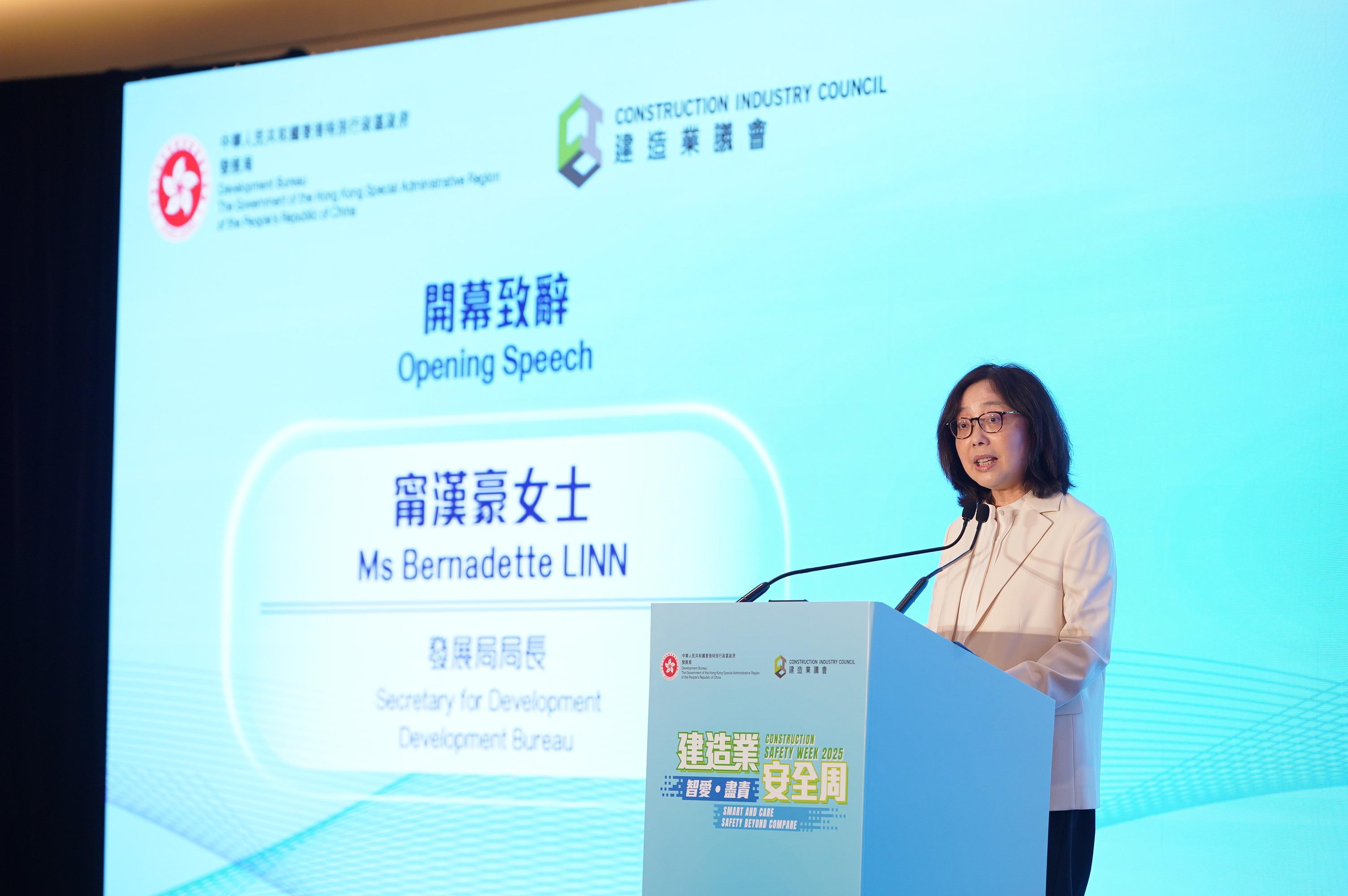 Construction Safety Week 2025 is being held from today (August 25) to August 29. Photo shows the Secretary for Development, Ms Bernadette Linn, speaking at the kick-off ceremony.