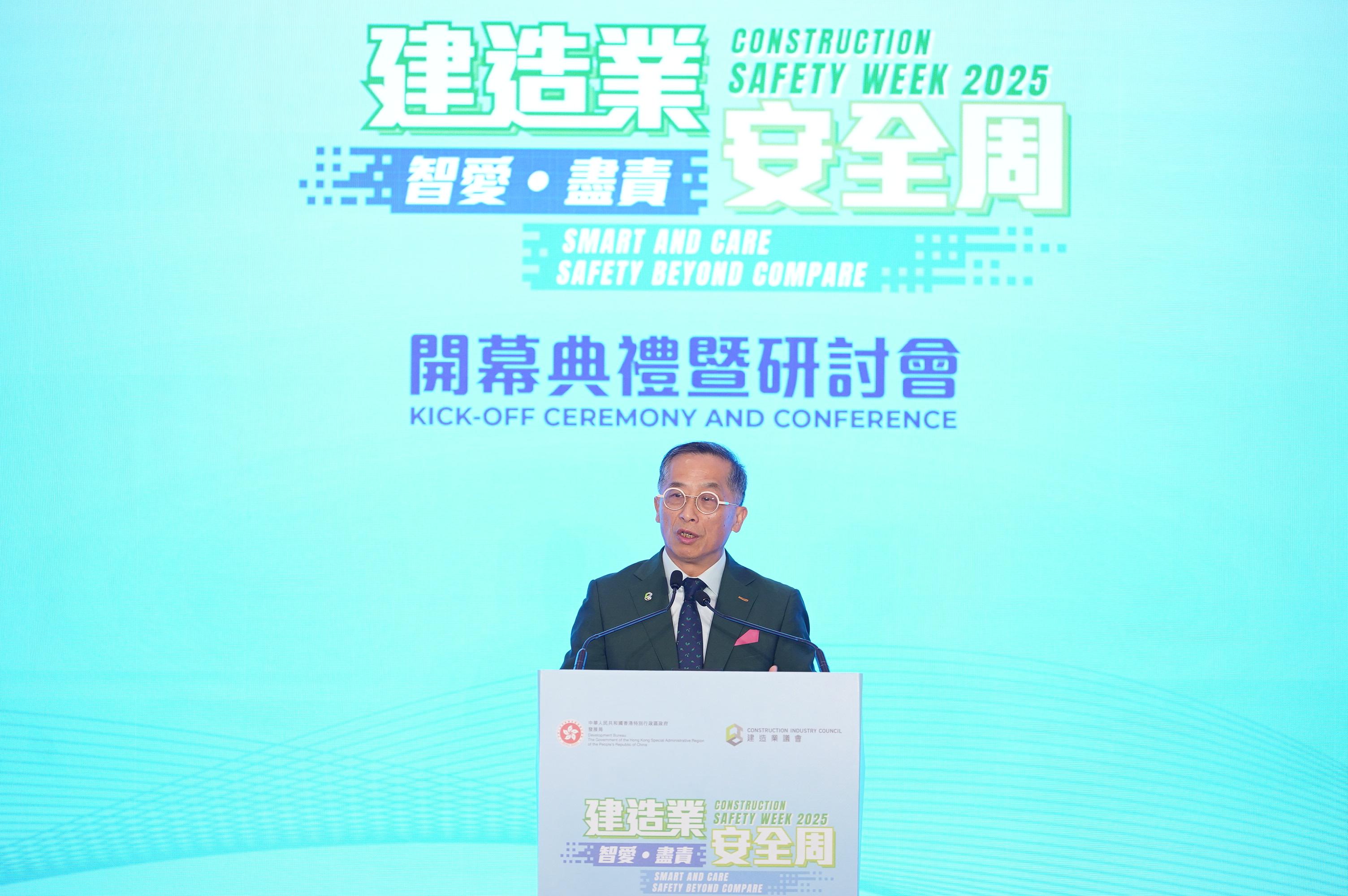 Construction Safety Week 2025 is being held from today (August 25) to August 29. Photo shows the Chairman of the Construction Industry Council, Professor Thomas Ho, speaking at the kick-off ceremony.