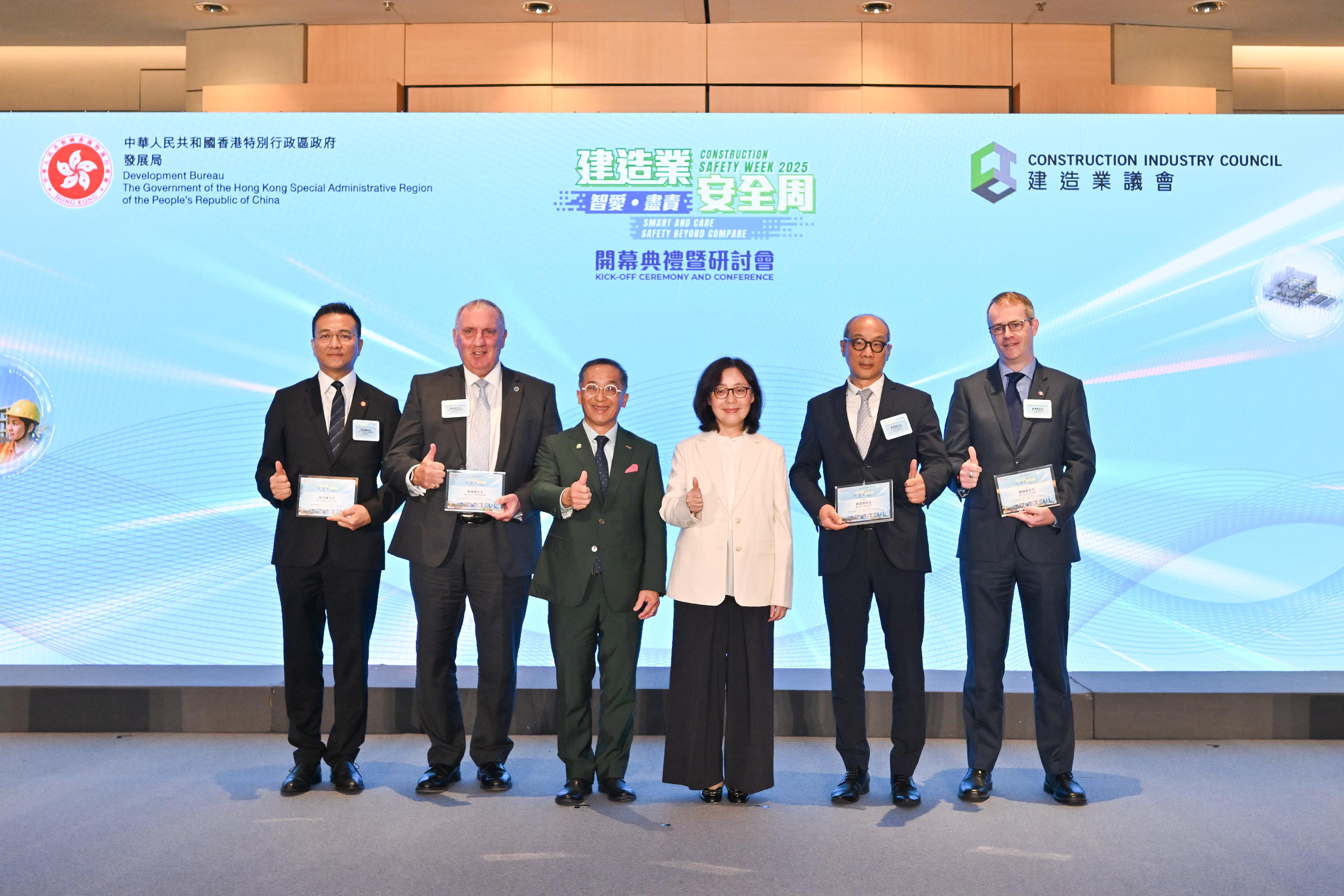 Construction Safety Week 2025 is being held from today (August 25) to August 29. Photo shows the Secretary for Development, Ms Bernadette Linn (third right), and the Chairman of the Construction Industry Council, Professor Thomas Ho (third left),  presenting souvenirs to speakers of the Construction Safety Week Conference.