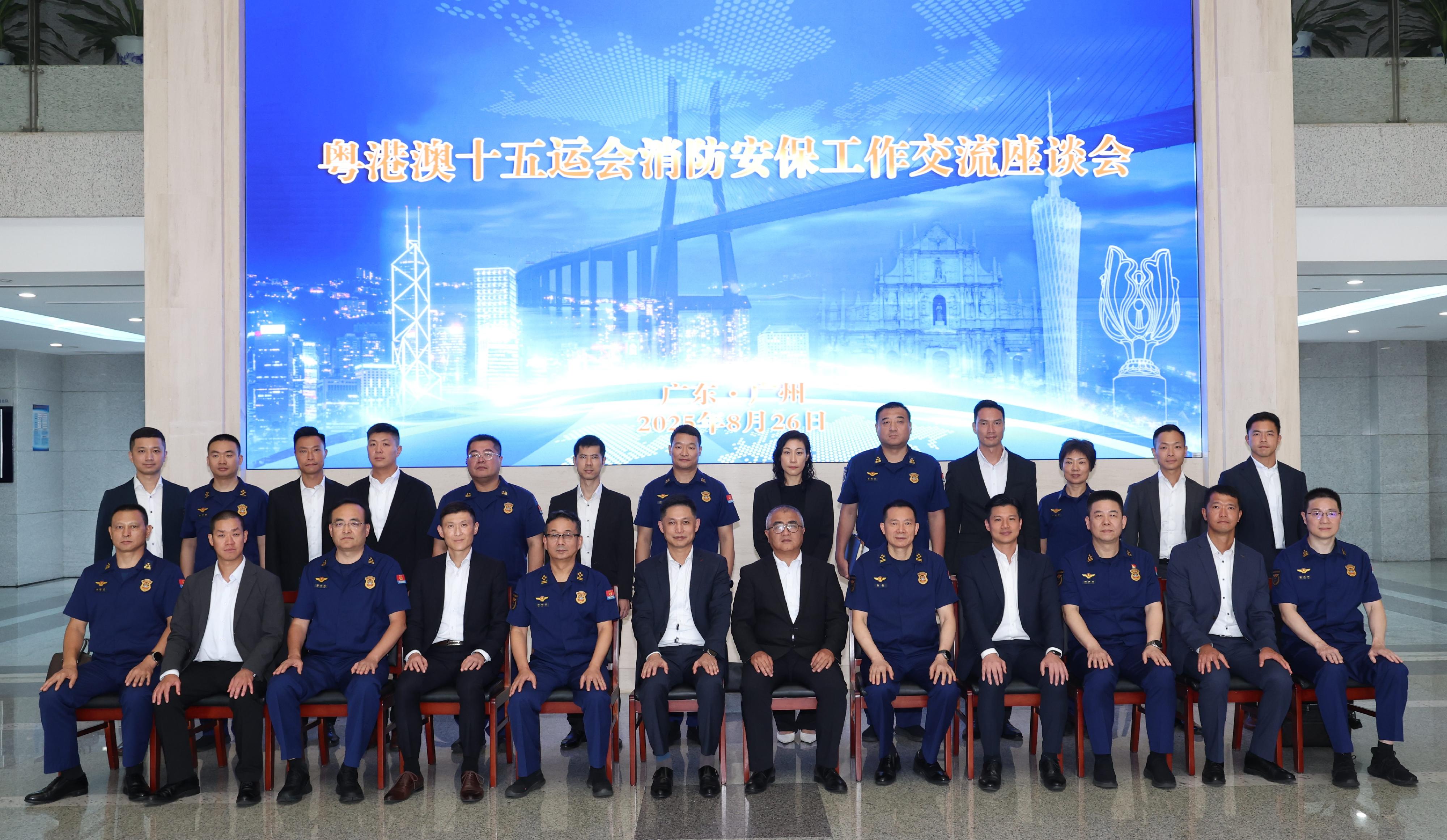 The Director of Fire Services, Mr Andy Yeung, led a delegation to Guangzhou today (August 26) to convene a Guangdong, Hong Kong and Macao fire services security meeting for the 15th National Games with representatives from the Fire and Rescue Corps of Guangdong Province and the Macao Fire Services Bureau. Photo shows the Commander of the Fire and Rescue Corps of Guangdong Province, Mr Gao Ningyu (front row, fifth left); Mr Yeung (front row, sixth left); the Commissioner of the Macao Fire Services Bureau, Mr Wong Kin (front row, sixth right); and the Deputy Director (Public Safety and Corporate Strategy), Mr Derek Armstrong Chan (front row, fourth left), with other participants after the meeting.
