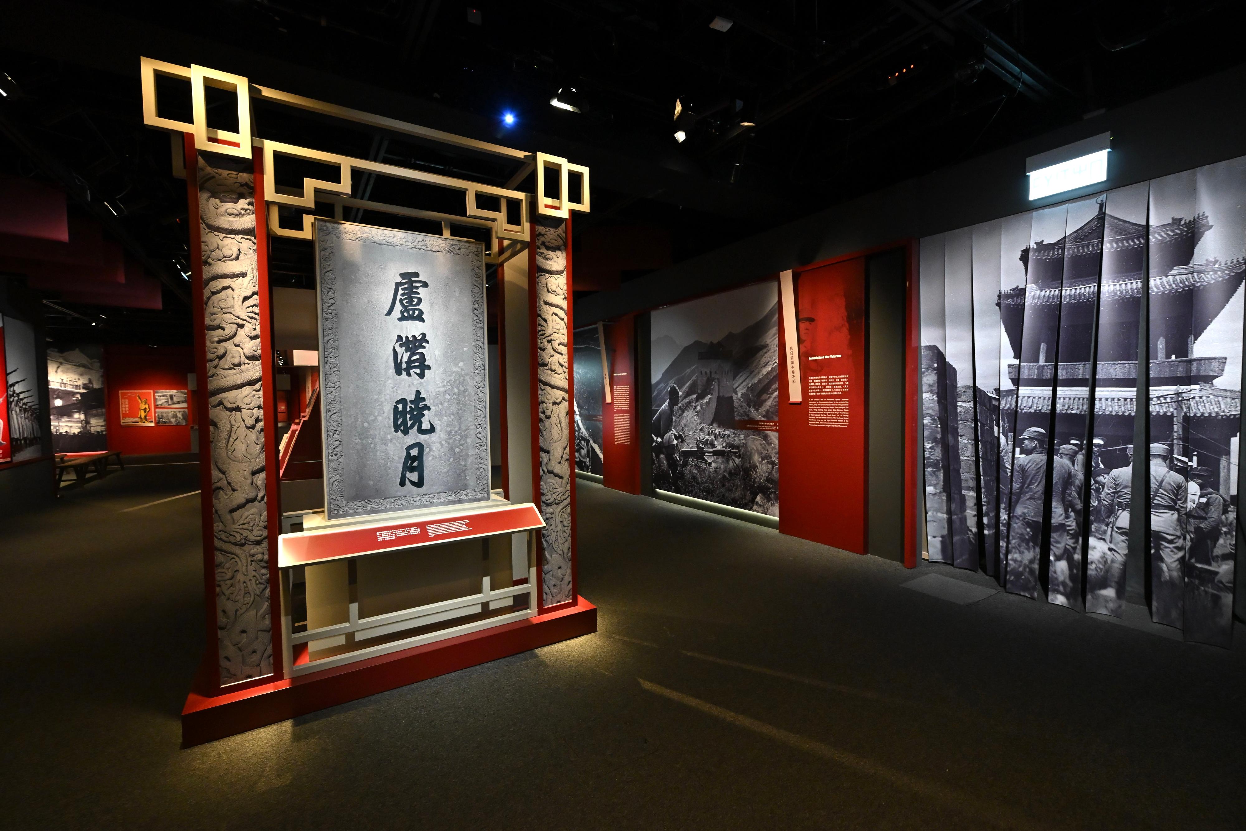 "The Hong Kong Jockey Club Series: United in Arms, Standing for Peace – 80th Anniversary of Chinese Victory in the War of Resistance Exhibition" will be staged at the Hong Kong Museum of History from tomorrow (August 27) until December 15. Photo shows a reconstructed scene of the Marco Polo Bridge signifying the Incident of July 7, 1937, in the exhibition. 