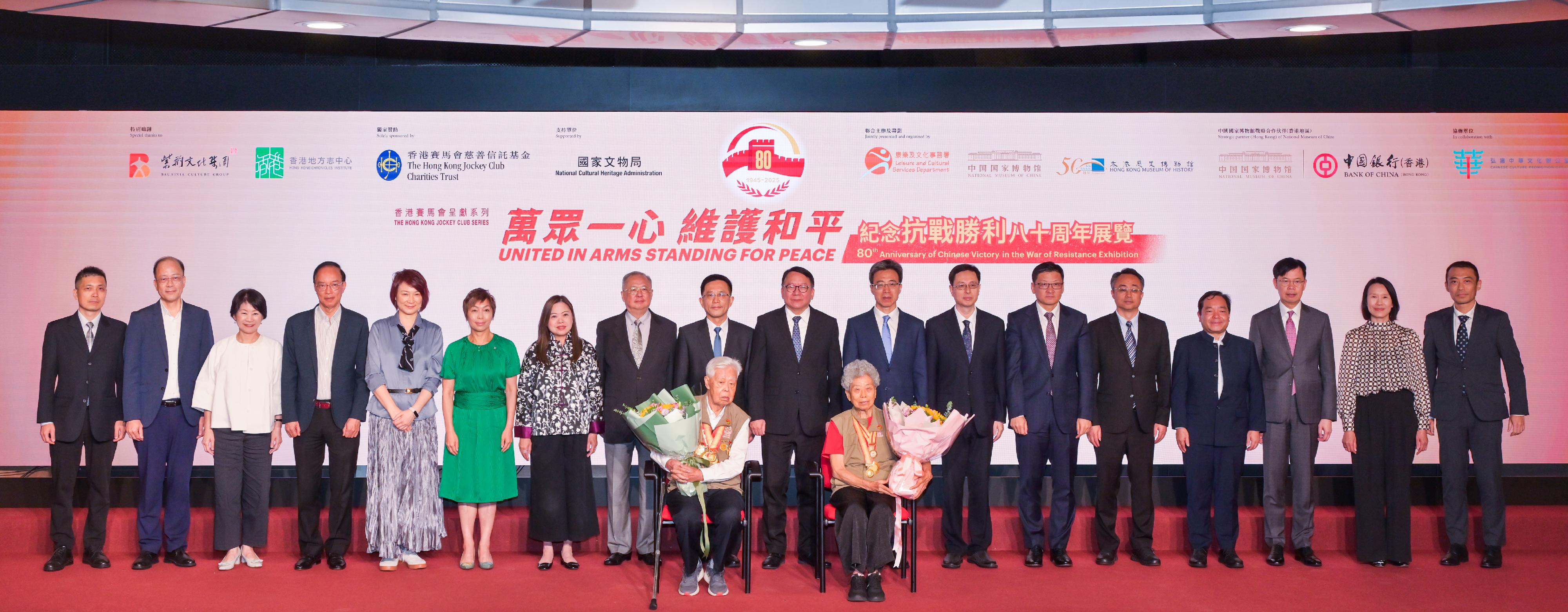 The Chief Secretary for Administration, Mr Chan Kwok-ki, attended the opening ceremony of "The Hong Kong Jockey Club Series: United in Arms, Standing for Peace - 80th Anniversary of Chinese Victory in the War of Resistance Exhibition" today (August 26). Photo shows (back row, from left) Deputy Manager of Business Management Department of Bauhinia Culture Group, Mr Lu Weibin; Legislative Council (LegCo) member, Mr Chau Siu-chung; the Permanent Secretary for Culture, Sports and Tourism, Ms Vivian Sum; LegCo member, Mr Ma Fung-kwok; the Convenor of Working Group on Patriotic Education under Constitution and Basic Law Promotion Steering Committee, Dr Starry Lee; the Steward of Hong Kong Jockey Club, Mrs Ann Kung Yeung Yun-chi; the Secretary for Culture, Sports and Tourism, Miss Rosanna Law; Executive Council member, Mr Tommy Cheung; the Secretary General of Liaison Office of Central People's Government (LOCPG) in Hong Kong Special Administrative Region (HKSAR), Mr Wang Songmiao; Mr Chan; Deputy Administrator of National Cultural Heritage Administration Mr Sun Deli; the Secretary of CPC Committee of National Museum of China, Mr Yang Fan; the Vice Chairman and Chief Executive, Bank of China (Hong Kong), Mr Sun Yu; the Deputy Director General of Department of Publicity, Cultural and Sports Affairs of LOCPG in HKSAR, Mr Li Shuguang; Chairman of History Sub-committee of Museum Advisory Committee, Prof Joshua Mok; LegCo member, Mr Chan Chun-ying; the Director of Leisure and Cultural Services, Ms Manda Chan; and Assistant Chief Editor of Hong Kong Chronicles Institute, Dr Niu Yue.