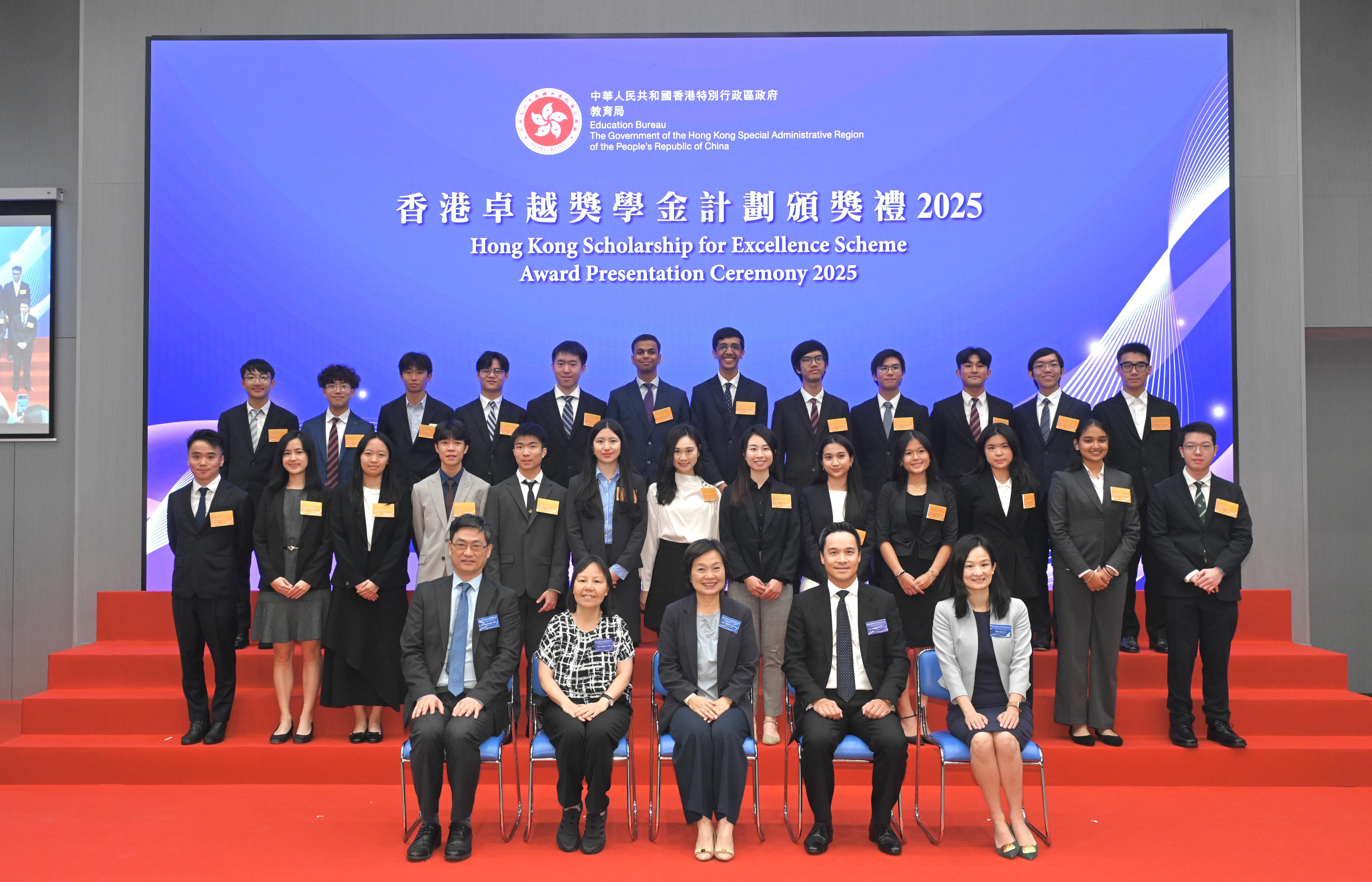 The Secretary for Education, Dr Choi Yuk-lin (front row, centre), is pictured with the awardees at the Award Presentation Ceremony 2025 of the Hong Kong Scholarship for Excellence Scheme today (August 26).