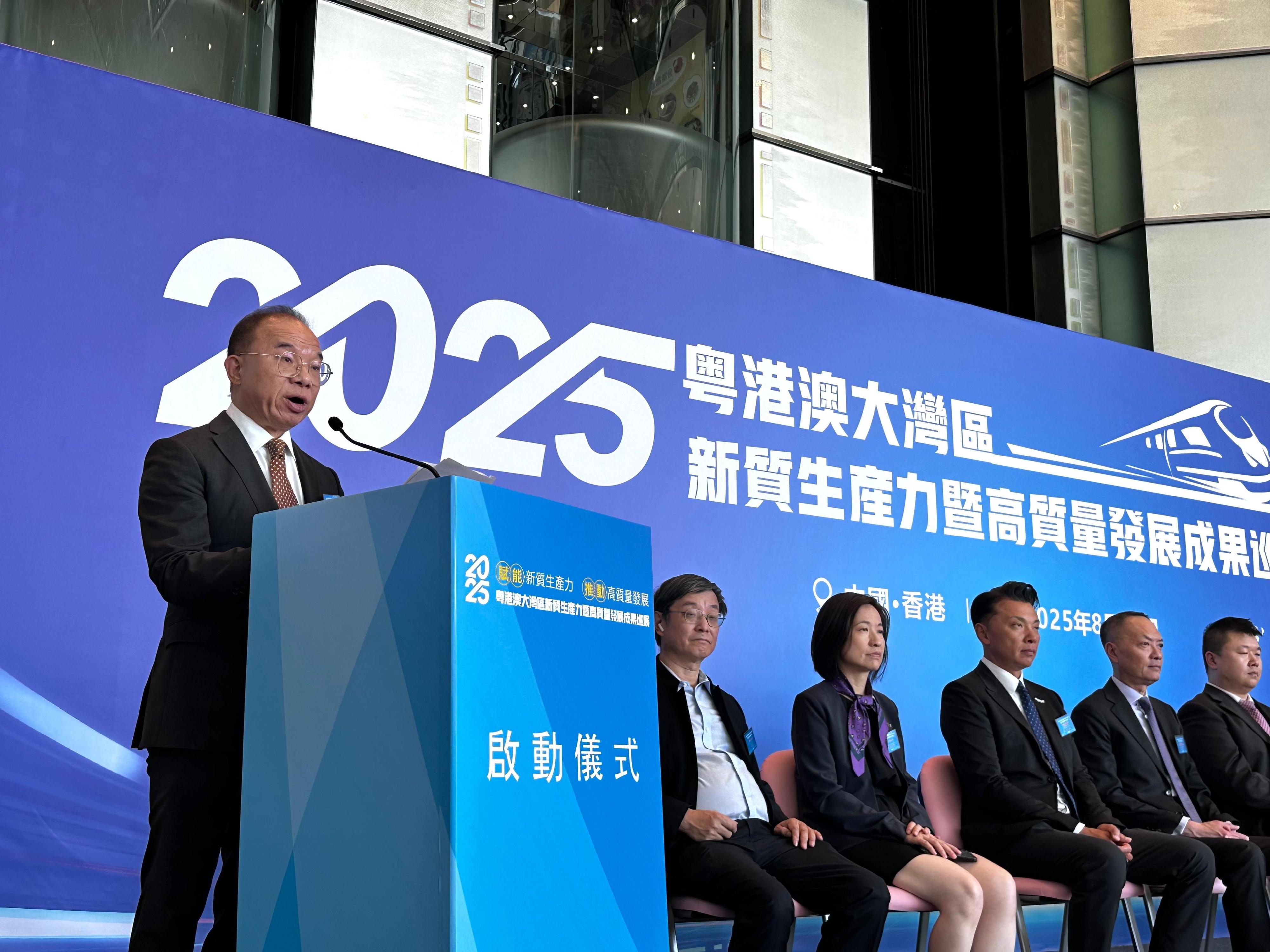 政制及內地事務局局長曾國衞（左一）今日（八月二十六日）在「2025粵港澳大灣區新質生產力暨高質量發展成果巡展」致辭。