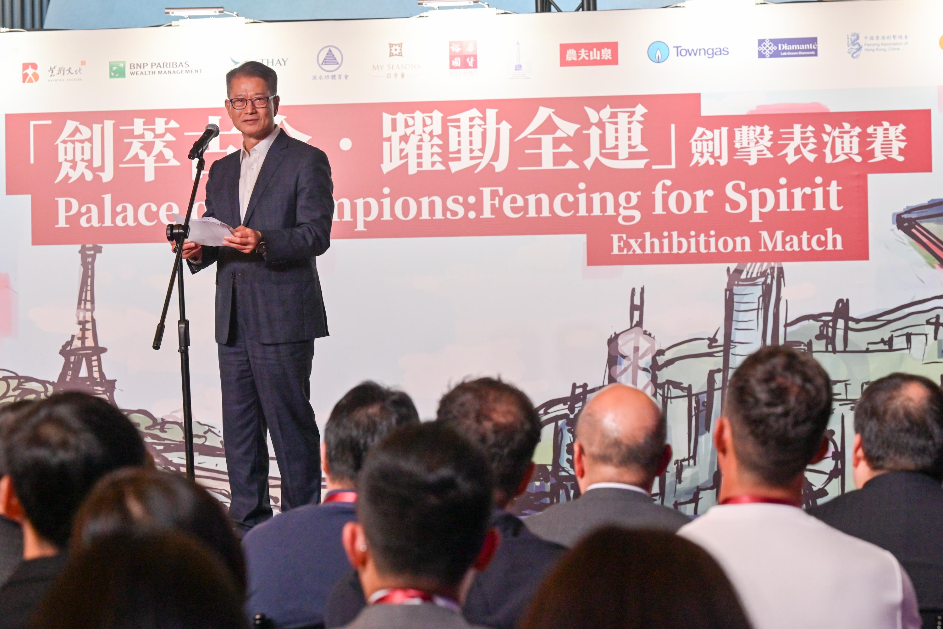 The Financial Secretary, Mr Paul Chan, attended the Palace of Champions: Fencing for Spirit Exhibition Match organised by the GDCD Association today (August 26). Photo shows Mr Chan speaking before the match.