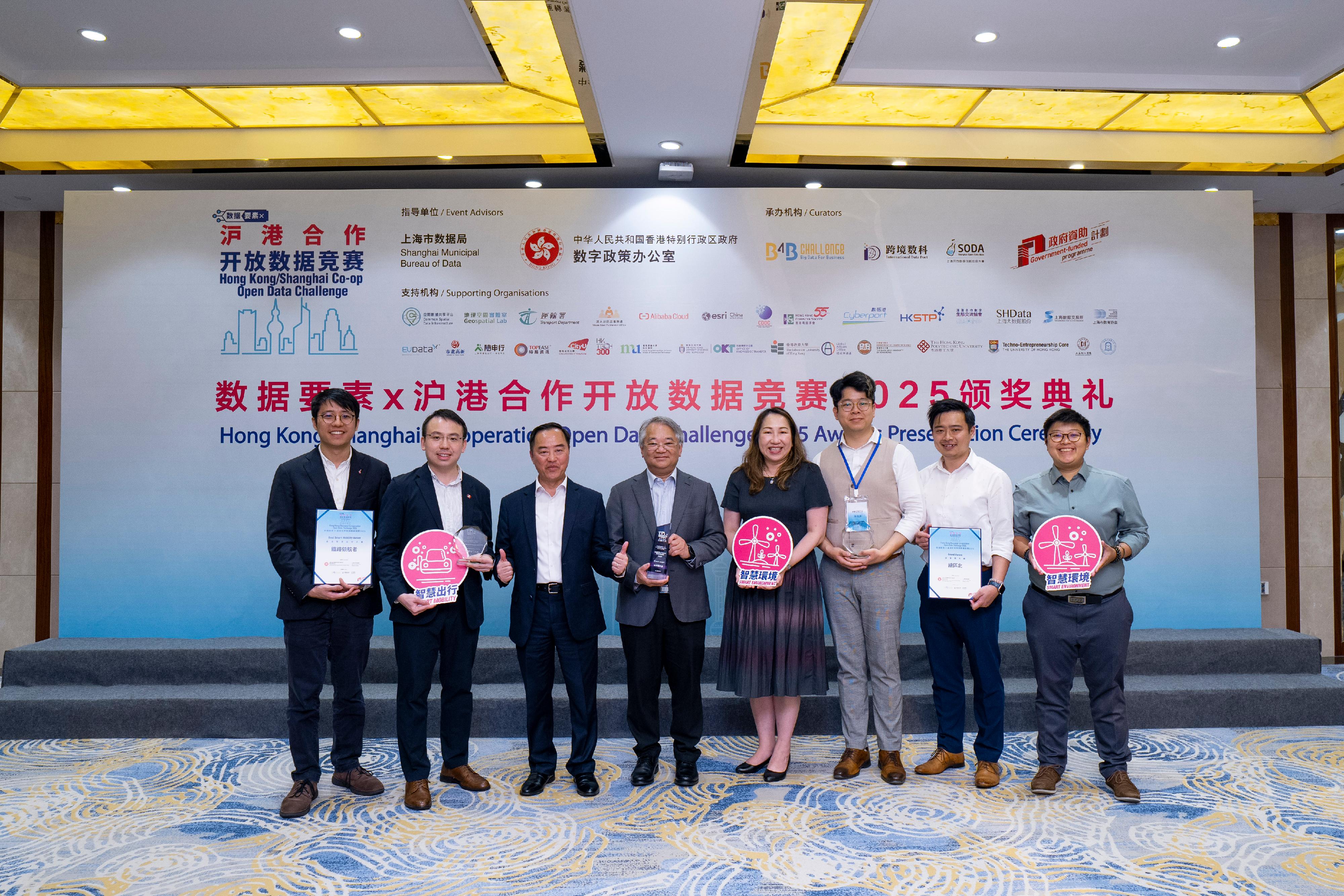 The Commissioner for Digital Policy, Mr Tony Wong (third left), attends the Awards Presentation Ceremony of the Hong Kong/Shanghai Co-operation Open Data Challenge 2025 in Shanghai today (August 27) and is pictured with the winner of the Grand Award and Best Smart Environment Award, Territory North Group (first right to fifth right), and the winner of the Best Smart Mobility Award, Metro Maestro (first left and second left), from the Hong Kong delegation.