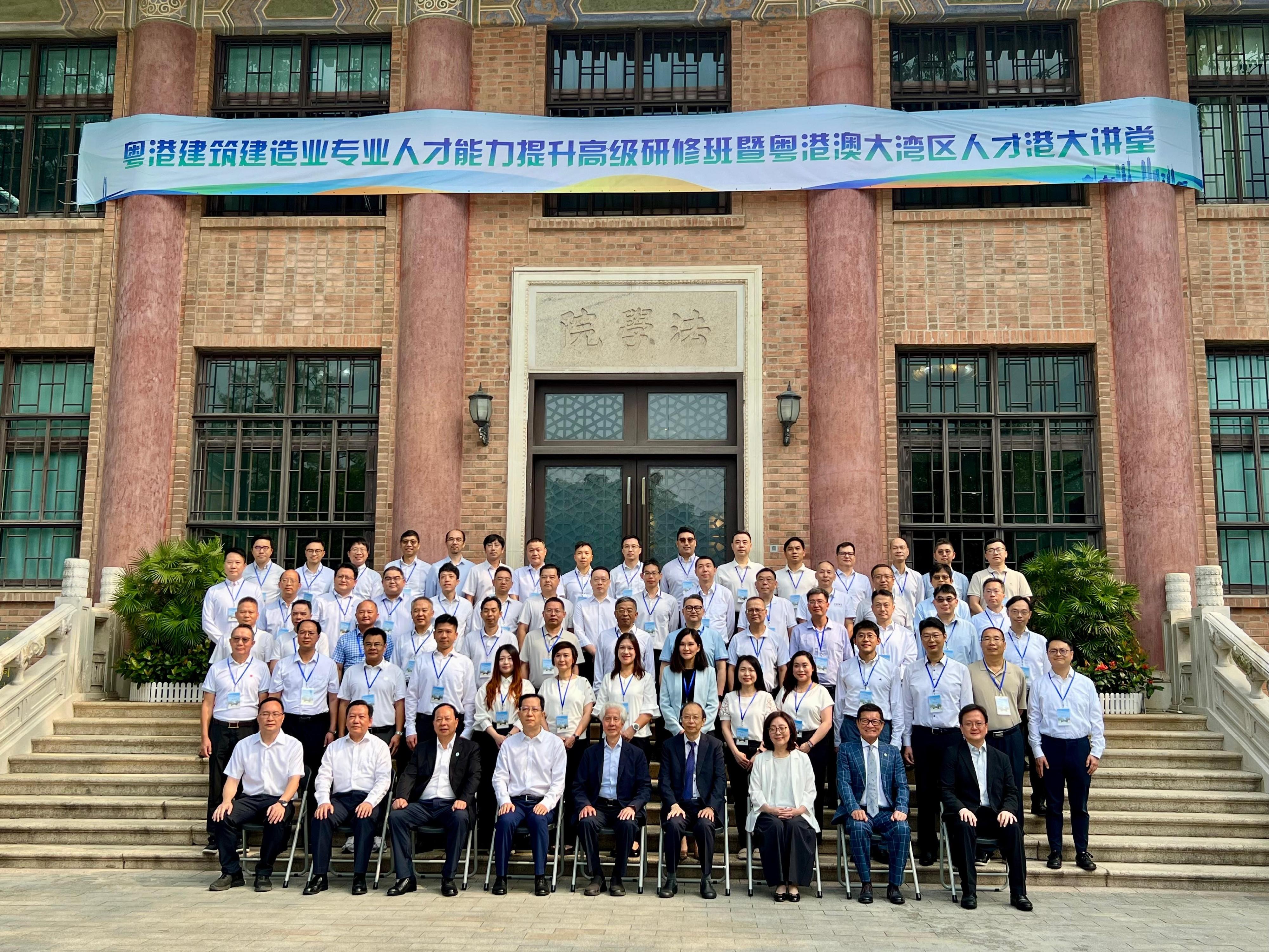 The Secretary for Development, Ms Bernadette Linn, attended the Launching Ceremony of the Advanced Capability Building Programme for Project Leaders and Talents in the Guangdong-Hong Kong Construction Industry and Guangdong-Hong Kong-Macao Greater Bay Area Talent Hub Forum in Guangzhou today (August 27). Photo shows Ms Linn (first row, third right), other guests and participants of the programme.
