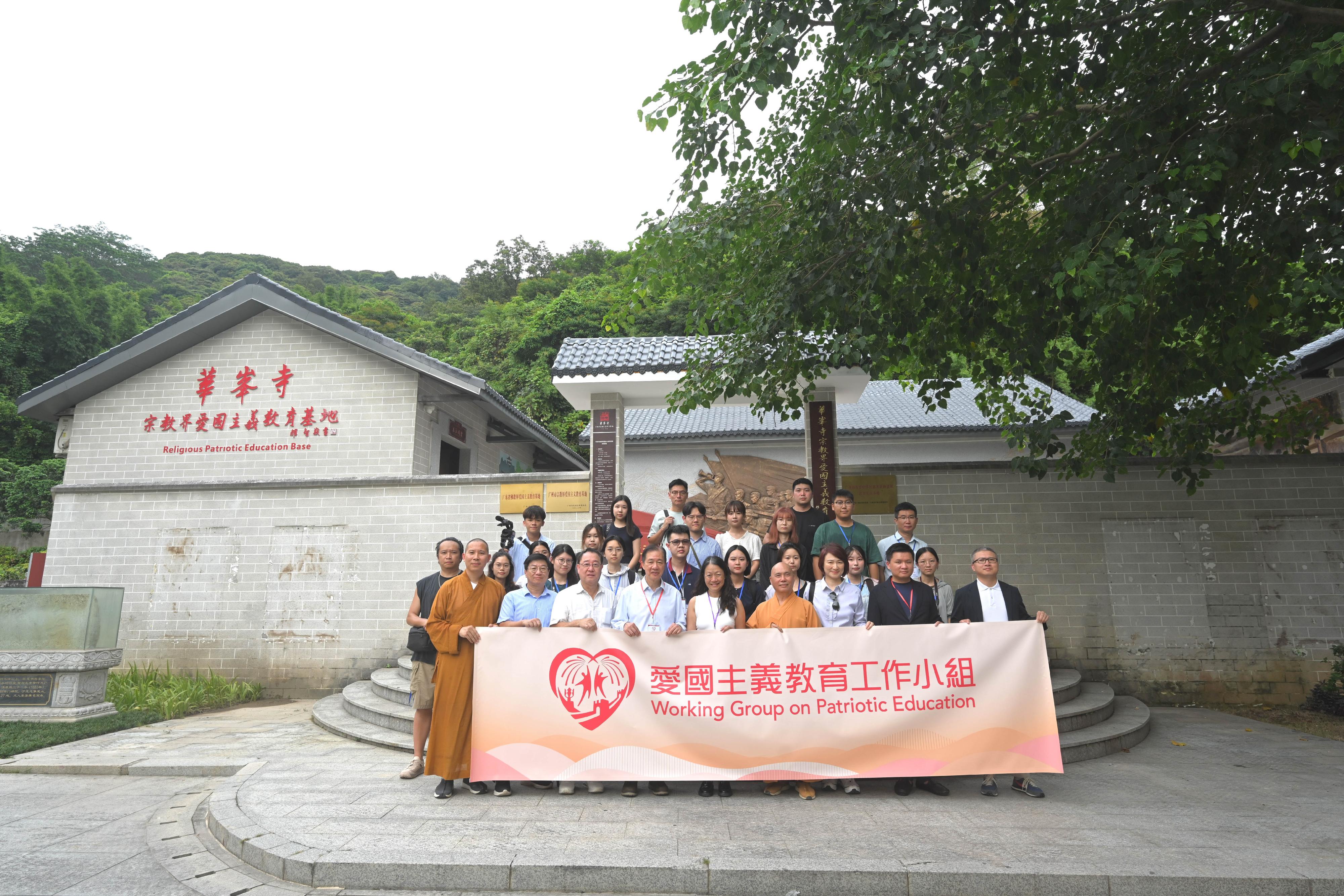The Working Group on Patriotic Education (WGPE) under the Constitution and Basic Law Promotion Steering Committee organised a two-day study tour themed around the 80th Anniversary of Victory in Chinese People's War of Resistance Against Japanese Aggression and the World Anti-Fascist War yesterday (August 27) and today (August 28) to visit various historical sites and museums in Shenzhen, Dongguan and Guangzhou, with a focus on patriotic devotion to the Chinese nation, gaining a deeper understanding of the gallant efforts of the war martyrs. Photo shows the Convenor of the WGPE, Dr Starry Lee (first row, third right); members of the Media Publicity Sub-group of the WGPE Mr Lee Luen-fai (first row, fourth left) and Dr James Li (first row, second right); the Director of Information Services, Mrs Apollonia Liu (first row, fifth left); and representatives from different media organisations at the Huafeng Monastery.