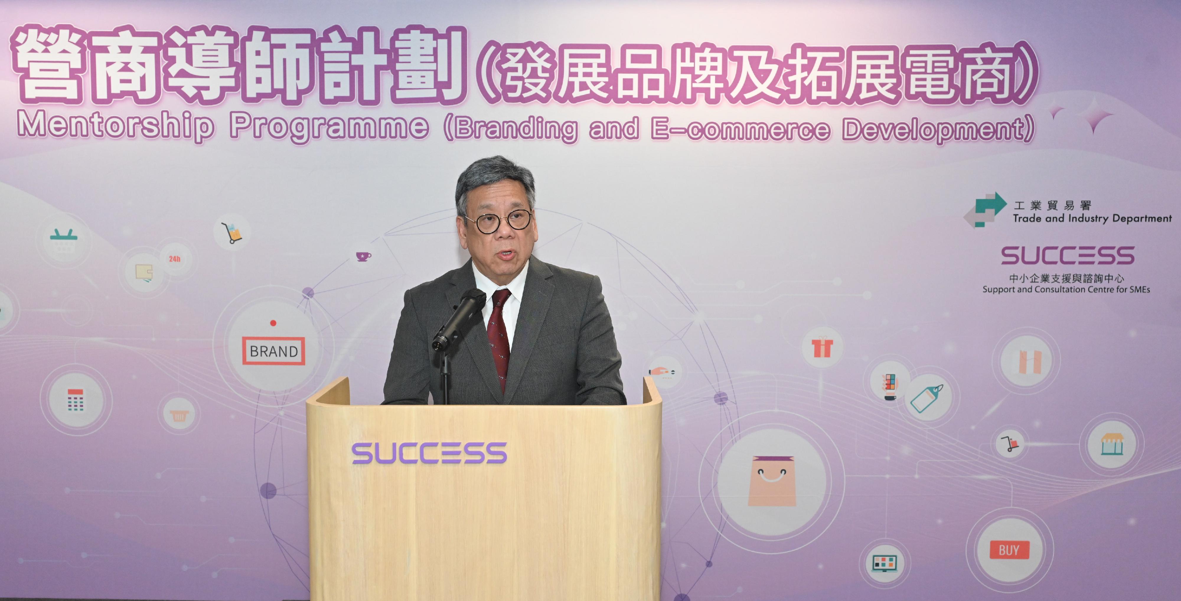 The Secretary for Commerce and Economic Development, Mr Algernon Yau, and the Director-General of Trade and Industry, Mr Aaron Liu, officiated at the inauguration ceremony of the Mentorship Programme (Branding and E-commerce Development) held by the Trade and Industry Department today (August 28). Photo shows Mr Yau delivering a speech at the ceremony.
