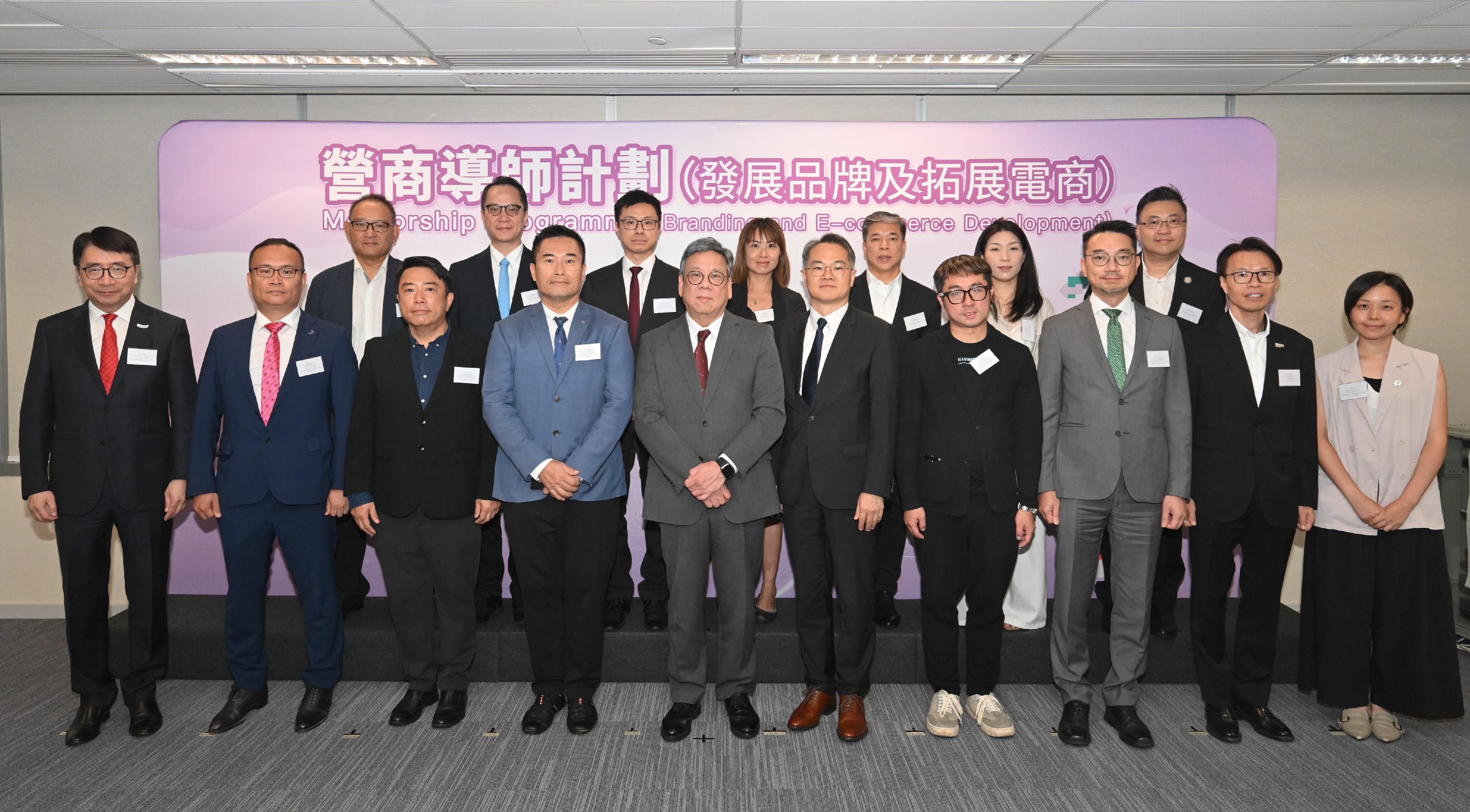 The Secretary for Commerce and Economic Development, Mr Algernon Yau, and the Director-General of Trade and Industry, Mr Aaron Liu, officiated at the inauguration ceremony of the Mentorship Programme (Branding and E-commerce Development) held by the Trade and Industry Department today (August 28). Photo shows Mr Yau (front row, fifth left) and Mr Liu (front row, fifth right) with representatives of chambers of commerce, representatives of small and medium enterprises centres and mentors at the ceremony.
