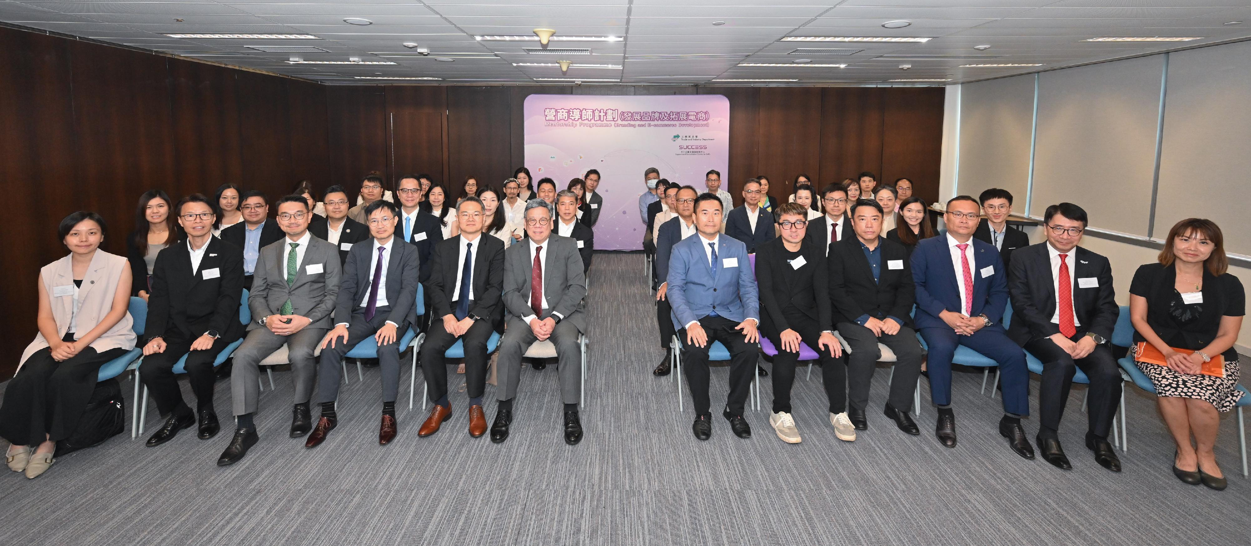 The Secretary for Commerce and Economic Development, Mr Algernon Yau, and the Director-General of Trade and Industry, Mr Aaron Liu, officiated at the inauguration ceremony of the Mentorship Programme (Branding and E-commerce Development) held by the Trade and Industry Department today (August 28). Photo shows Mr Yau (first row, sixth left) and Mr Liu (first row, fifth left) with representatives of chambers of commerce, representatives of small and medium enterprises centres, mentors and mentees at the ceremony.
