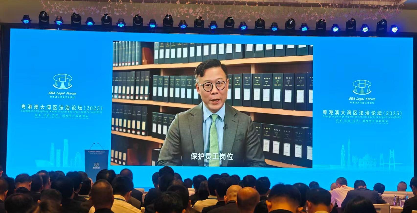 律政司副司長張國鈞博士今日（八月二十八日）在粵港澳大灣區法治論壇2025上通過視像致辭。