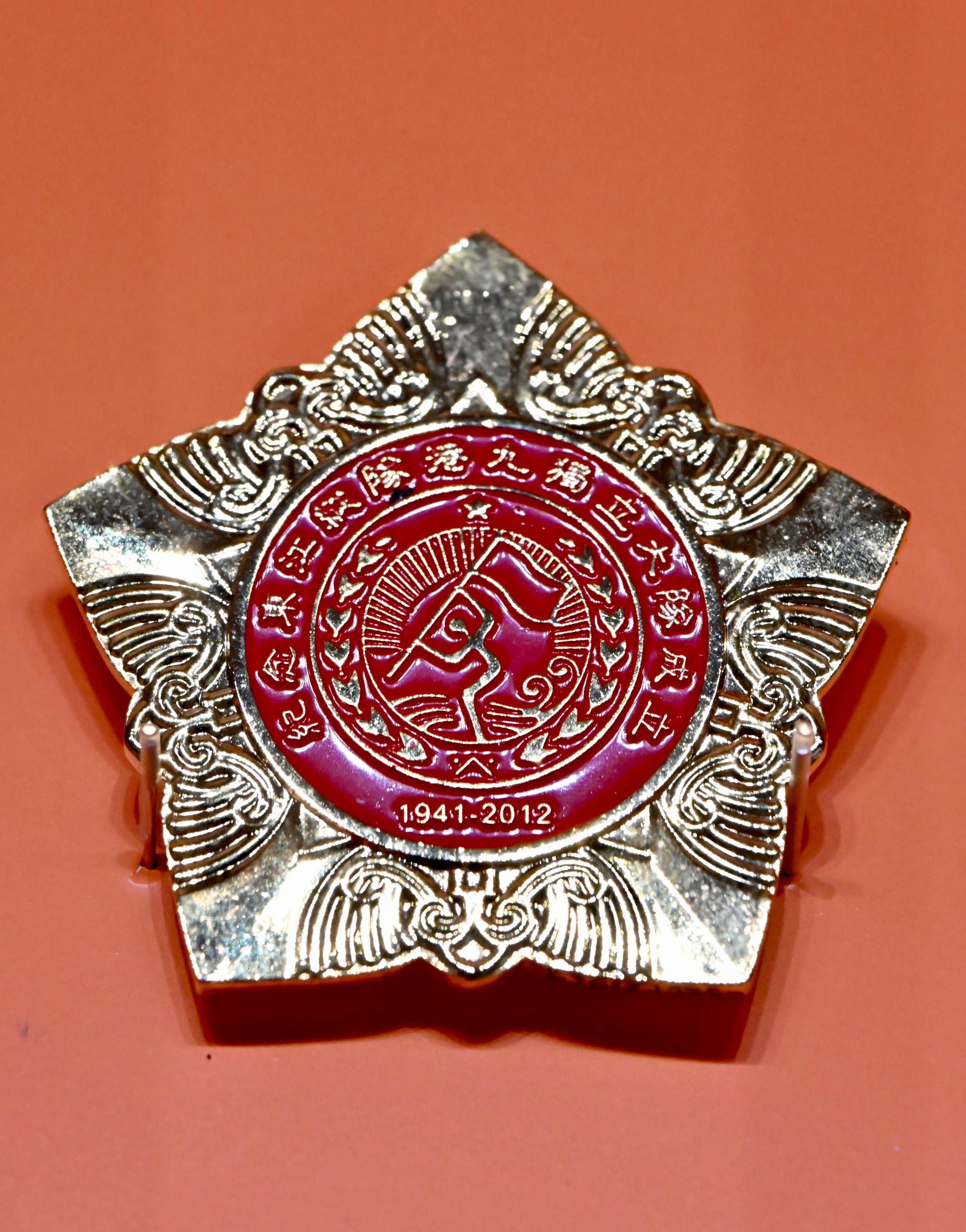 The "Standing Together for Peacebuilding: Commemorating the 80th Anniversary of Victory in the War of Resistance in Guangdong and Hong Kong" exhibition will be staged at the Hong Kong Museum of the War of Resistance and Coastal Defence from tomorrow (August 29) to July 8, 2026. Photo shows a commemorative badge for the 70th Anniversary of the establishment of the Hong Kong Independent Battalion of the Dongjiang Column. 