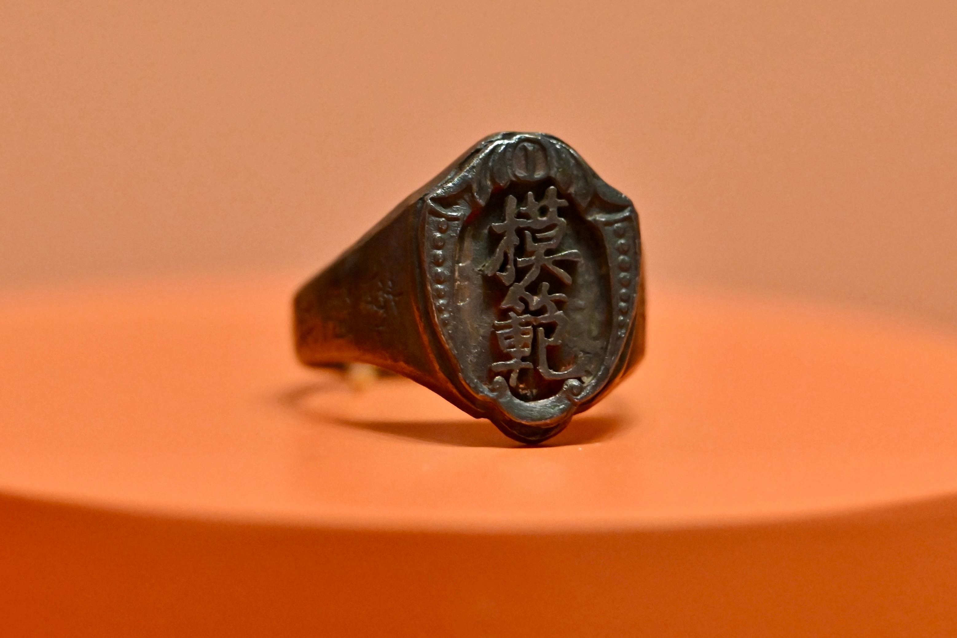 The "Standing Together for Peacebuilding: Commemorating the 80th Anniversary of Victory in the War of Resistance in Guangdong and Hong Kong" exhibition will be staged at the Hong Kong Museum of the War of Resistance and Coastal Defence from tomorrow (August 29) to July 8, 2026. Photo shows a silver ring awarded to meritorious personnel of the Zhongshan People's Anti-Japanese Volunteer Battalion in November 1944.