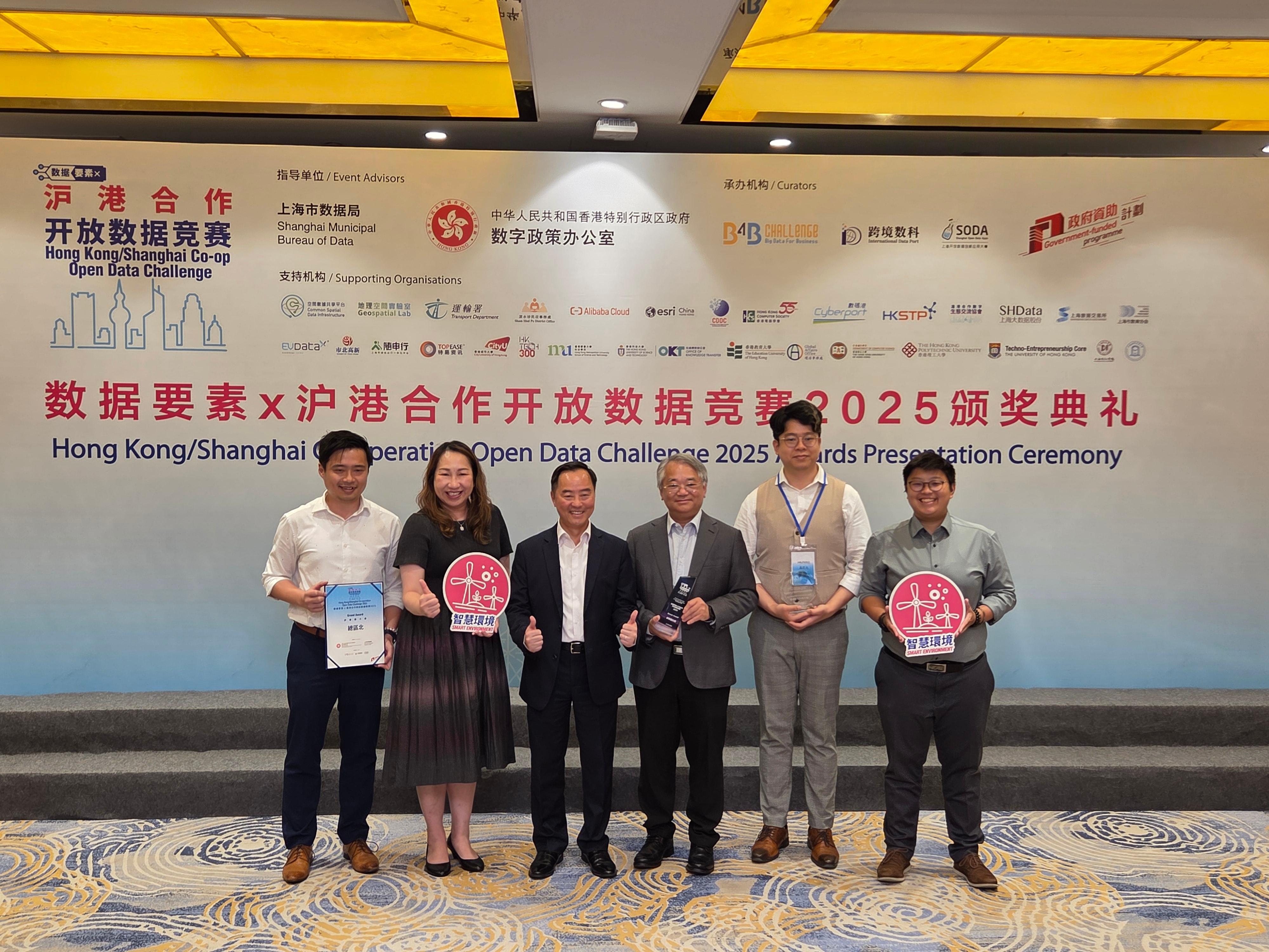 環境保護署（環保署）開發的「香港環境數據庫」在「數據要素×滬港合作開放數據競賽2025」中榮獲「最佳智慧環境大獎」及「評審團大獎」，環保署署長徐浩光博士率領部門代表八月二十七日出席在上海舉行的頒獎典禮。圖示徐浩光博士（右三）及環保署代表與出席頒獎禮的數字政策專員黃志光（左三）合照。