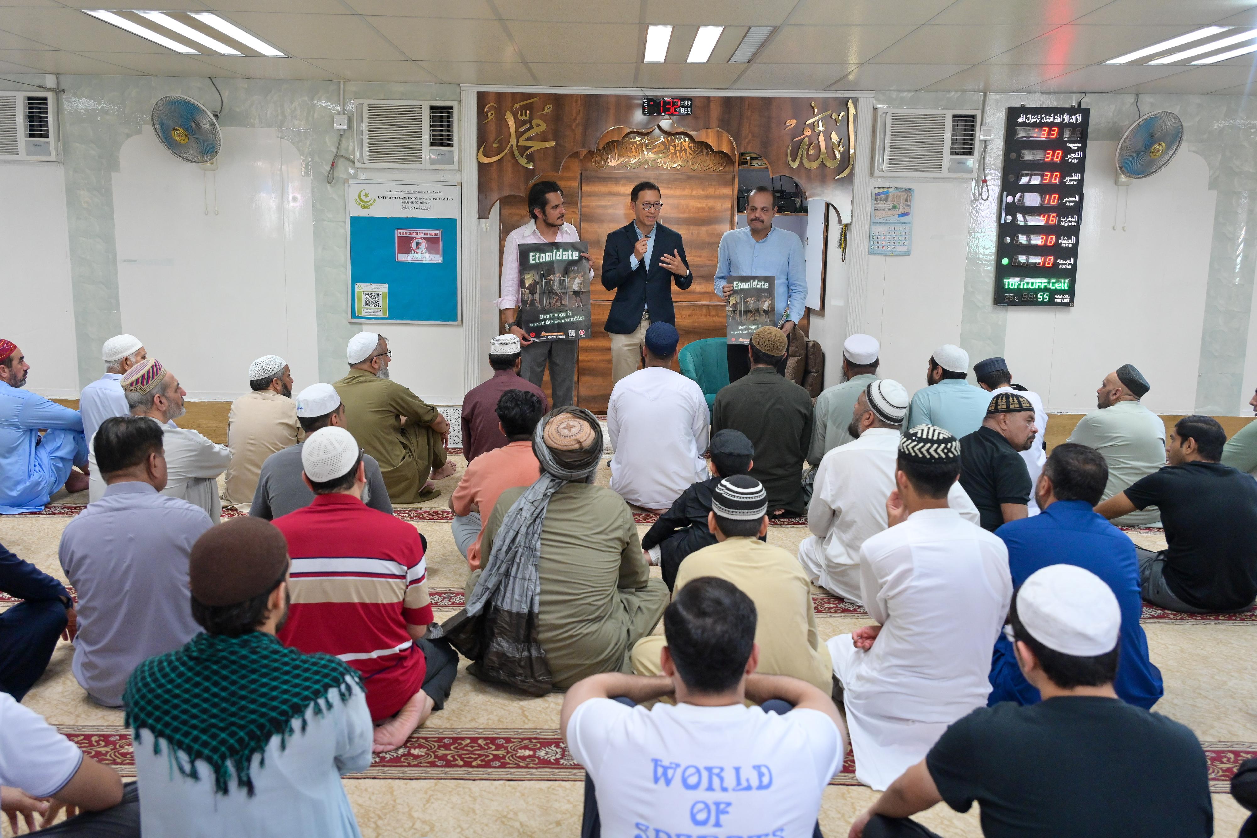 The Commissioner for Narcotics, Mr Kesson Lee, and member of the Action Committee Against Narcotics Dr Rizwan Ullah visited Masjid Ismail in Tung Chung today (August 29) to promote and share anti-drug information with the Muslim community. Photo shows Mr Lee (middle), Dr Ullah (left) and the Director of United Welfare Union Hong Kong, Mr Mohammad Ilyas (right), introducing the anti-drug publicity campaign to the Muslim community. 