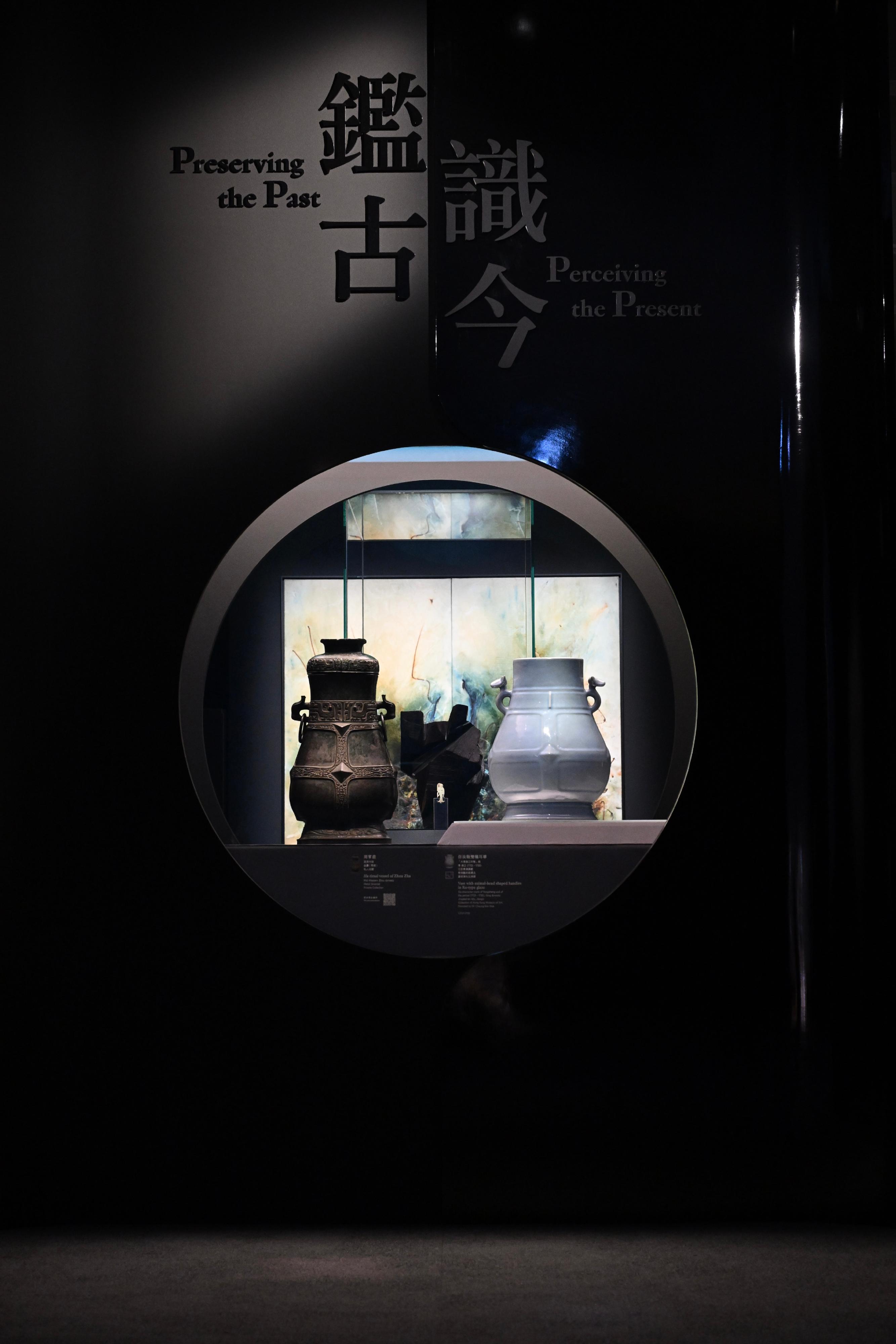 「鑑古識今——敏求精舍六十五周年」展覽開幕典禮今日（八月二十九日）在香港藝術館舉行。圖示左方為首次在香港展出西周時期的周㗬壺，右方為清代的仿汝釉雙犧耳尊。

