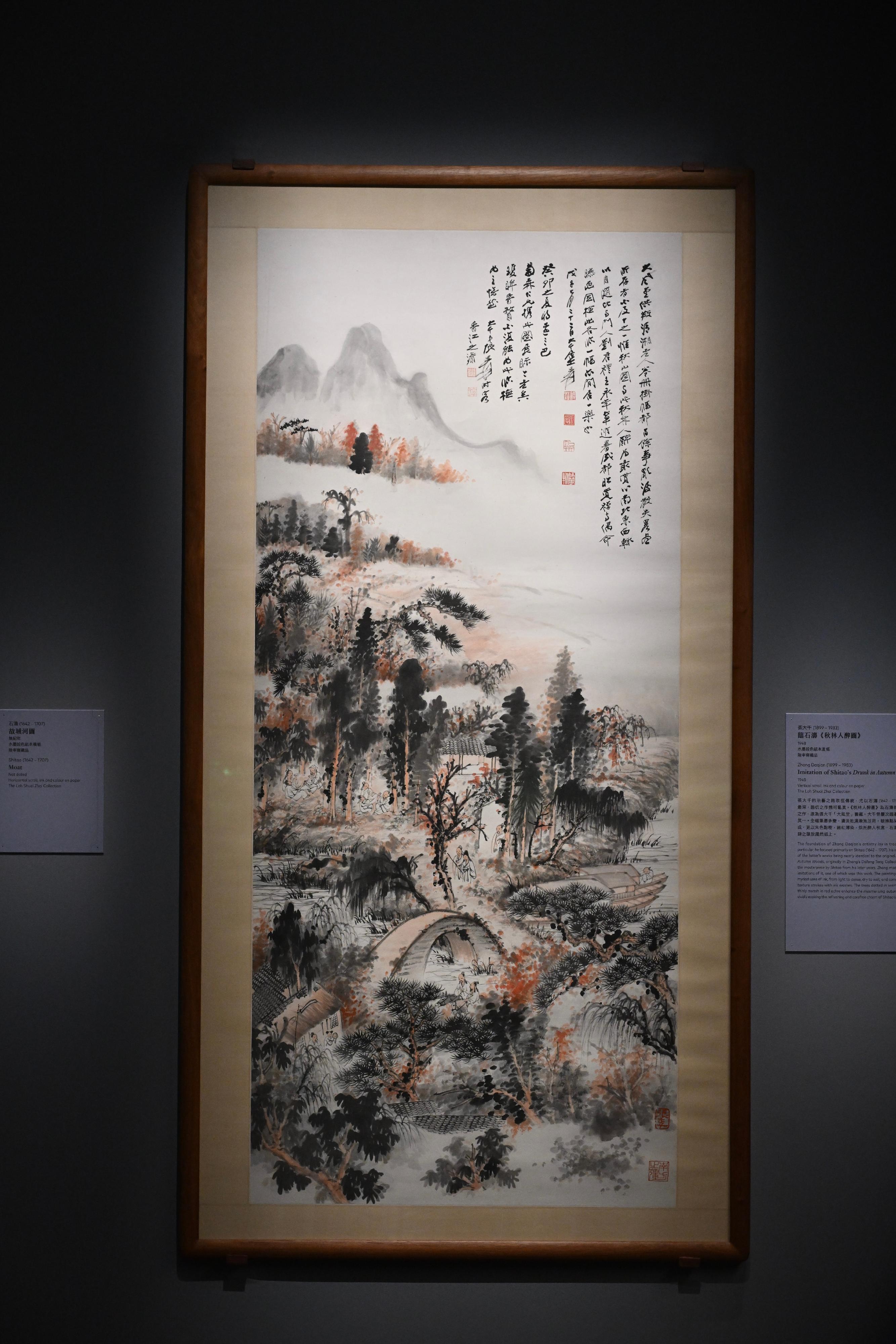 「鑑古識今——敏求精舍六十五周年」展覽開幕典禮今日（八月二十九日）在香港藝術館舉行。圖示張大千的臨石濤《秋林人醉圖》。

