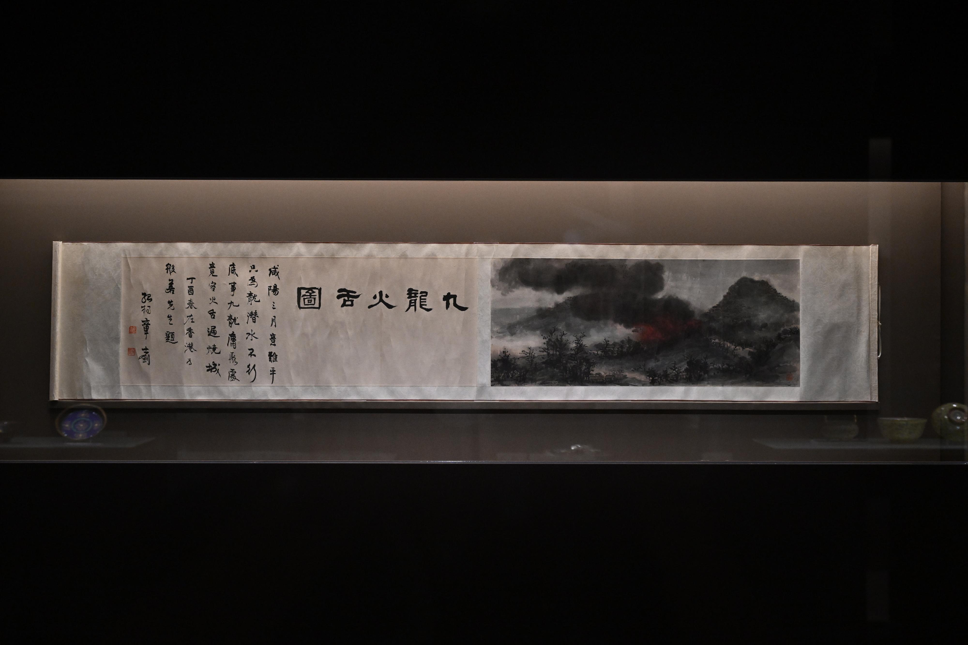 「鑑古識今——敏求精舍六十五周年」展覽開幕典禮今日（八月二十九日）在香港藝術館舉行。圖示黃般若的《九龍火舌圖》。


