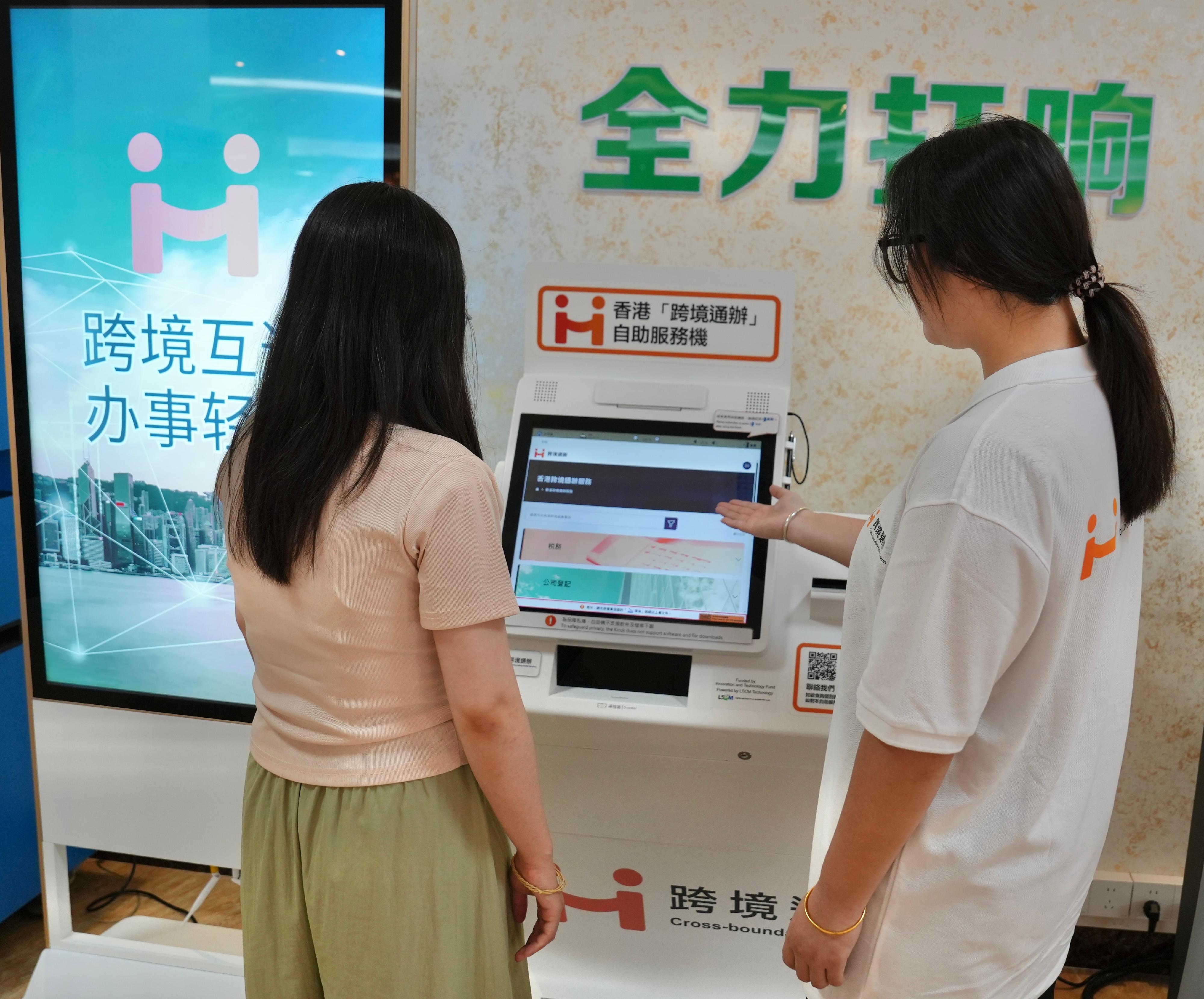 數字政策辦公室今日（八月二十九日）公布於肇慶設置香港「跨境通辦」自助服務機，以方便身處粵港澳大灣區內地城市的居民和企業無須親身到港便可申辦香港的政務服務。香港「跨境通辦」自助服務機現時提供約80項政務服務，市民可通過自助服務機一站式申辦各項香港政務服務。現場人員會協助使用者使用自助服務機，以及解答相關查詢。