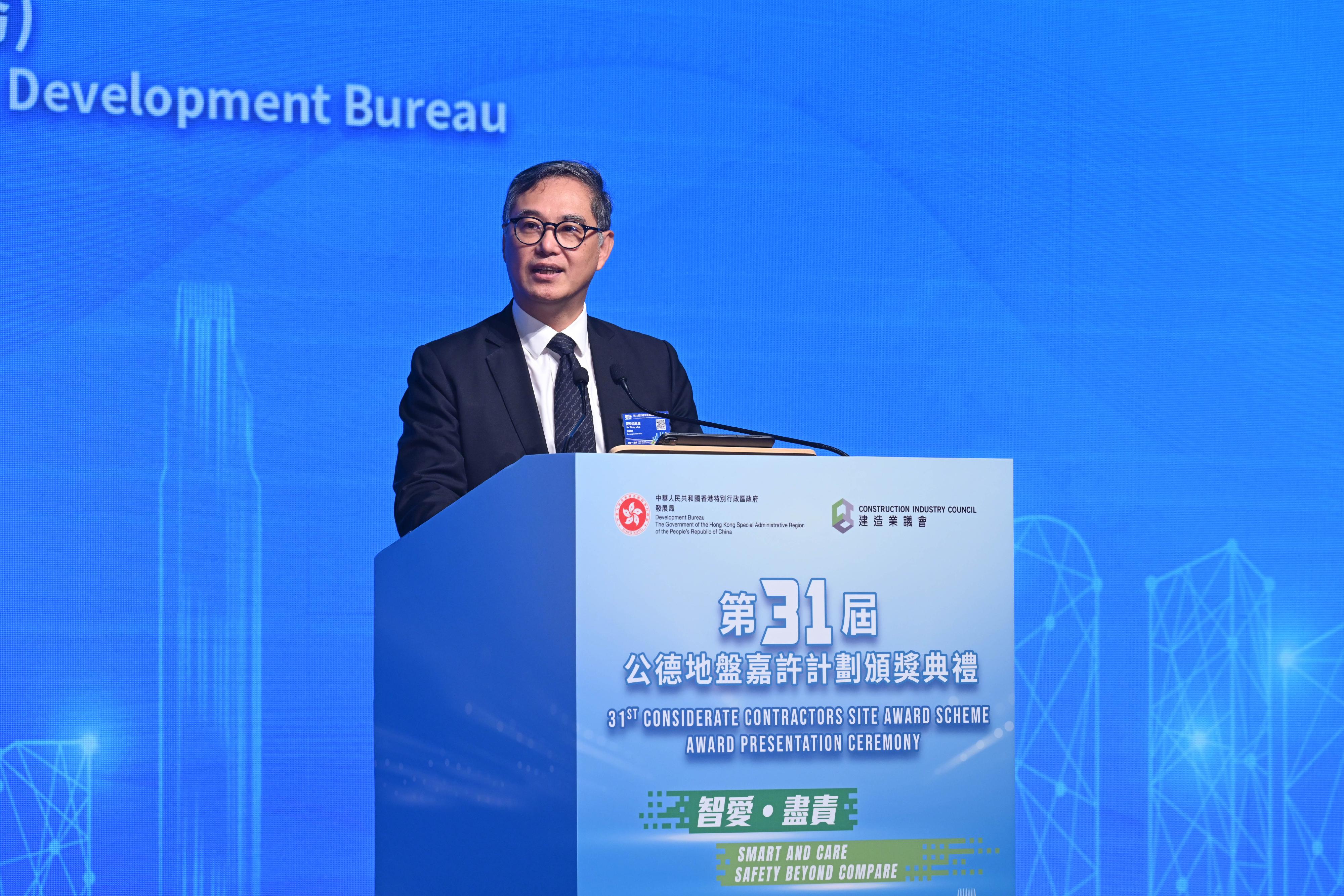 Construction contractors, site supervising teams, project leaders, frontline supervisors and workers with outstanding safety performances were commended at the 31st Considerate Contractors Site Award Scheme Award Presentation Ceremony today (August 29). Photo shows the Permanent Secretary for Development (Works), Mr Ricky Lau, delivering a speech.