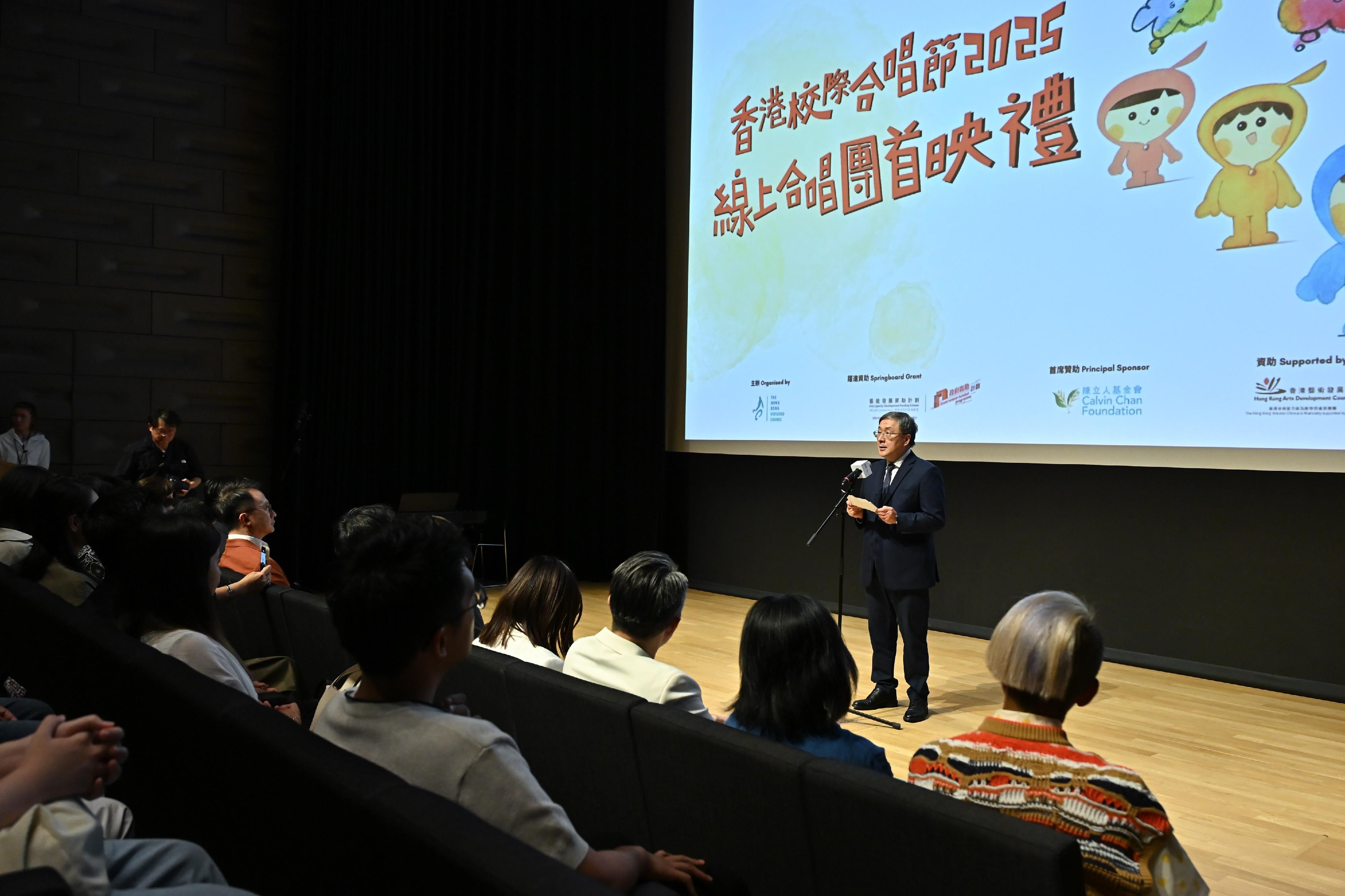 政務司副司長卓永興今日（八月三十日）在香港校際合唱節2025線上合唱團首映禮致辭。