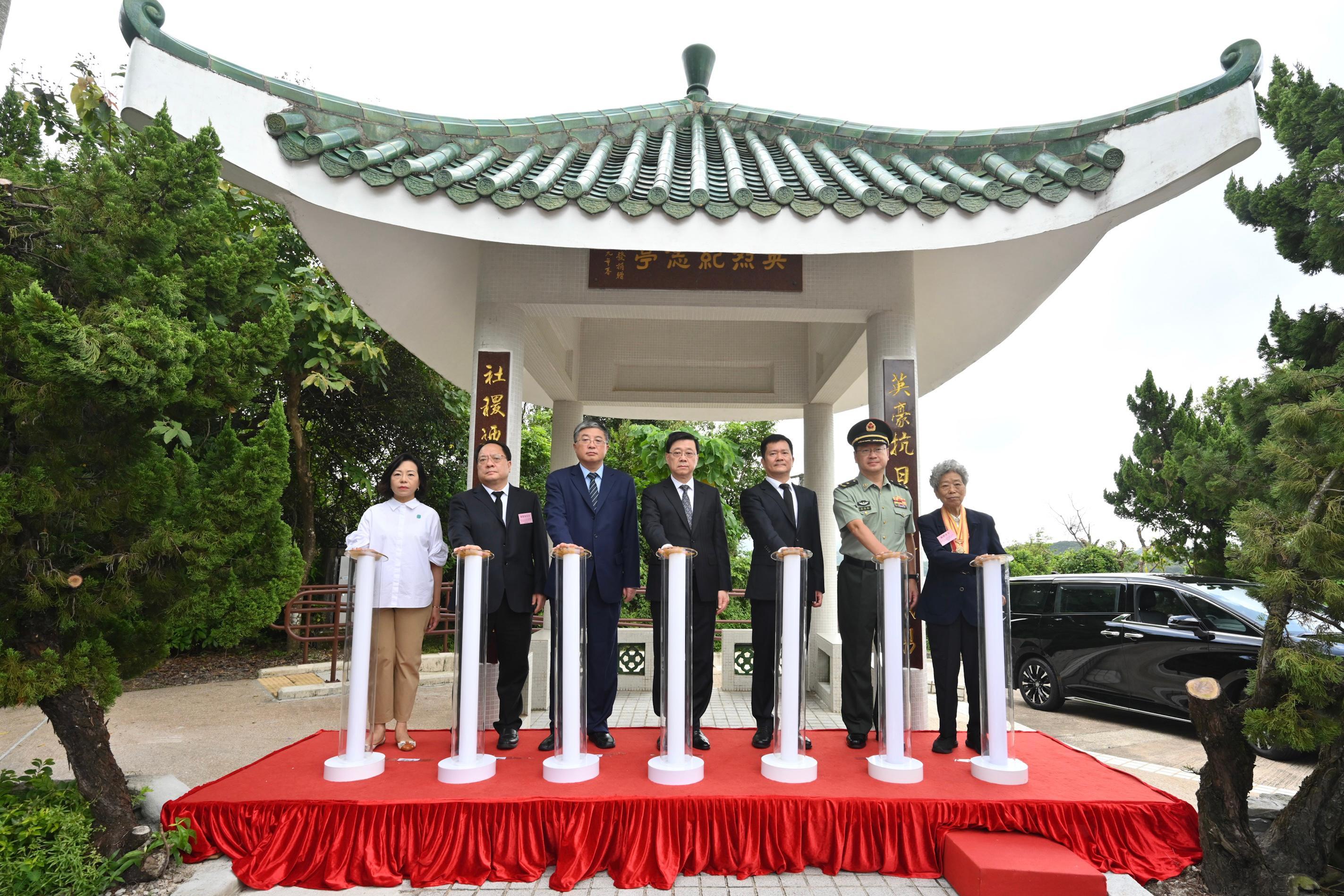 行政長官李家超今日（八月三十日）出席中國人民抗日戰爭暨世界反法西斯戰爭勝利80周年斬竹灣抗日英烈紀念碑園典禮。圖示（左起）民政及青年事務局局長麥美娟、中華人民共和國外交部駐香港特別行政區特派員公署副特派員潘雲東、中央人民政府駐香港特別行政區聯絡辦公室副主任羅永綱、李家超、中央人民政府駐香港特別行政區維護國家安全公署副署長陳楓、中國人民解放軍駐香港部隊副政治委員王兆兵少將和原東江縱隊港九獨立大隊老游擊戰士聯誼會會長林珍在典禮主持儀式。