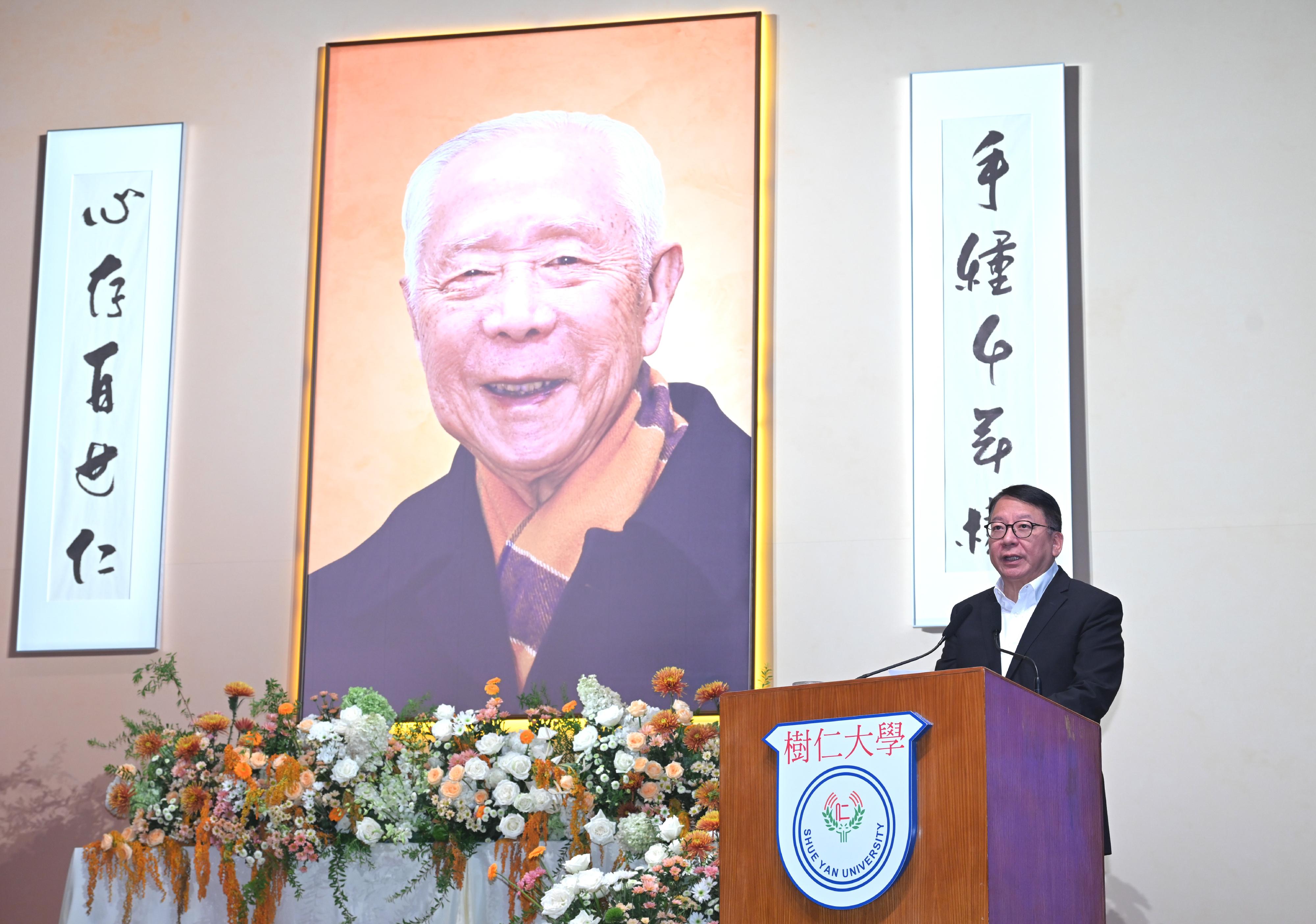 政務司司長陳國基今日（八月三十日）在香港樹仁大學胡鴻烈校監追思會上致辭。