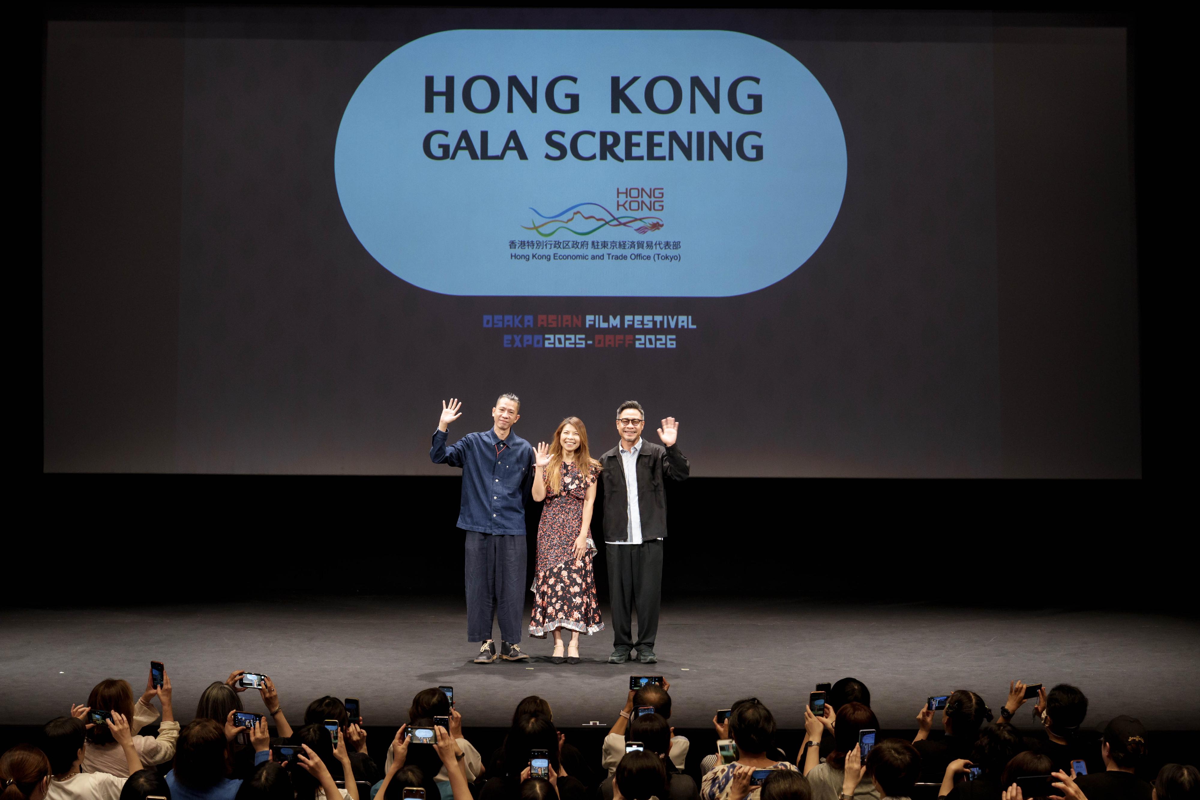 第21屆大阪亞洲電影節「Hong Kong Gala Screening」今晚（八月三十一日）在日本大阪舉行，放映香港電影《私家偵探》。圖示香港駐東京經濟貿易首席代表歐慧心（中）、《私家偵探》導演李子俊（右）和周汶儒（左）在電影放映前合照。