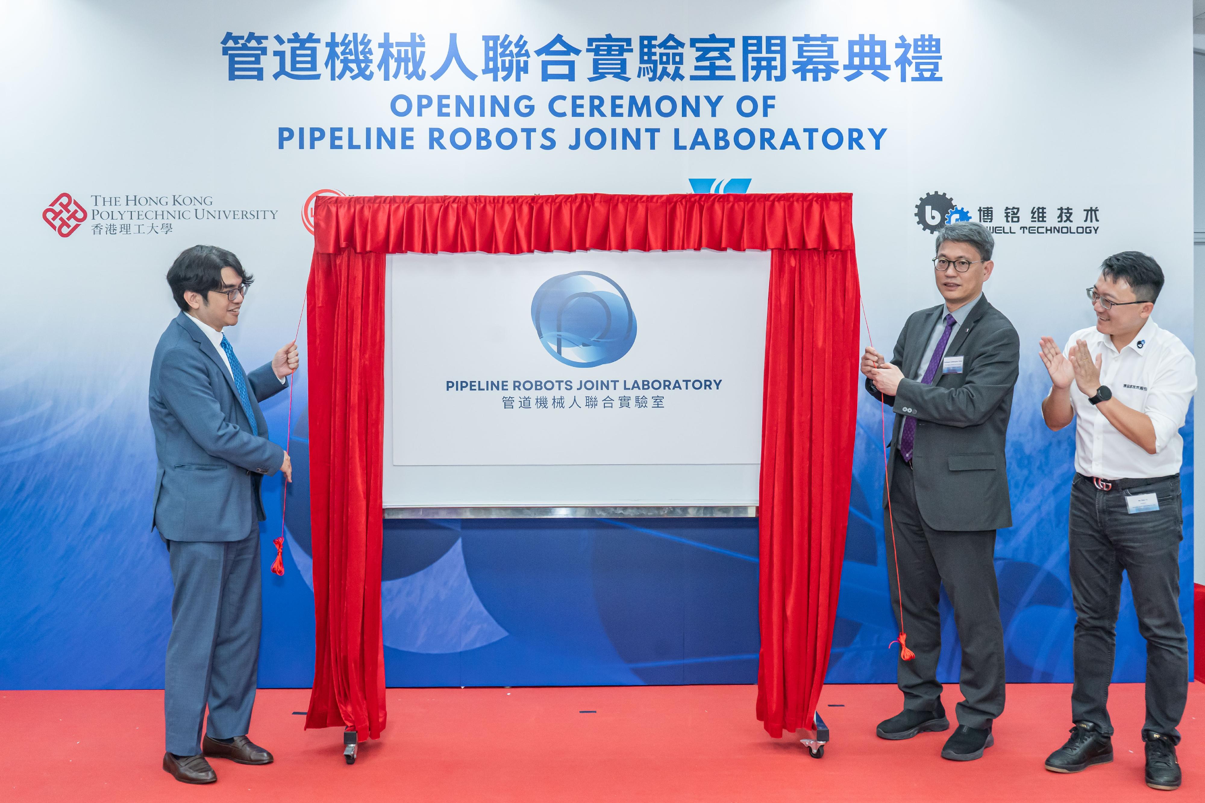 The Water Supplies Department today (September 1) announced the establishment of the Pipeline Robots Joint Laboratory. Photo shows the Director of Water Supplies, Mr Roger Wong (first left); the Vice President (Research and Innovation) of the Hong Kong Polytechnic University, Professor Christopher Chao (second right); and the President of Shenzhen Bwell Technology Co Ltd, Mr Dai Yi (first right), officiating at the plaque unveiling ceremony .



