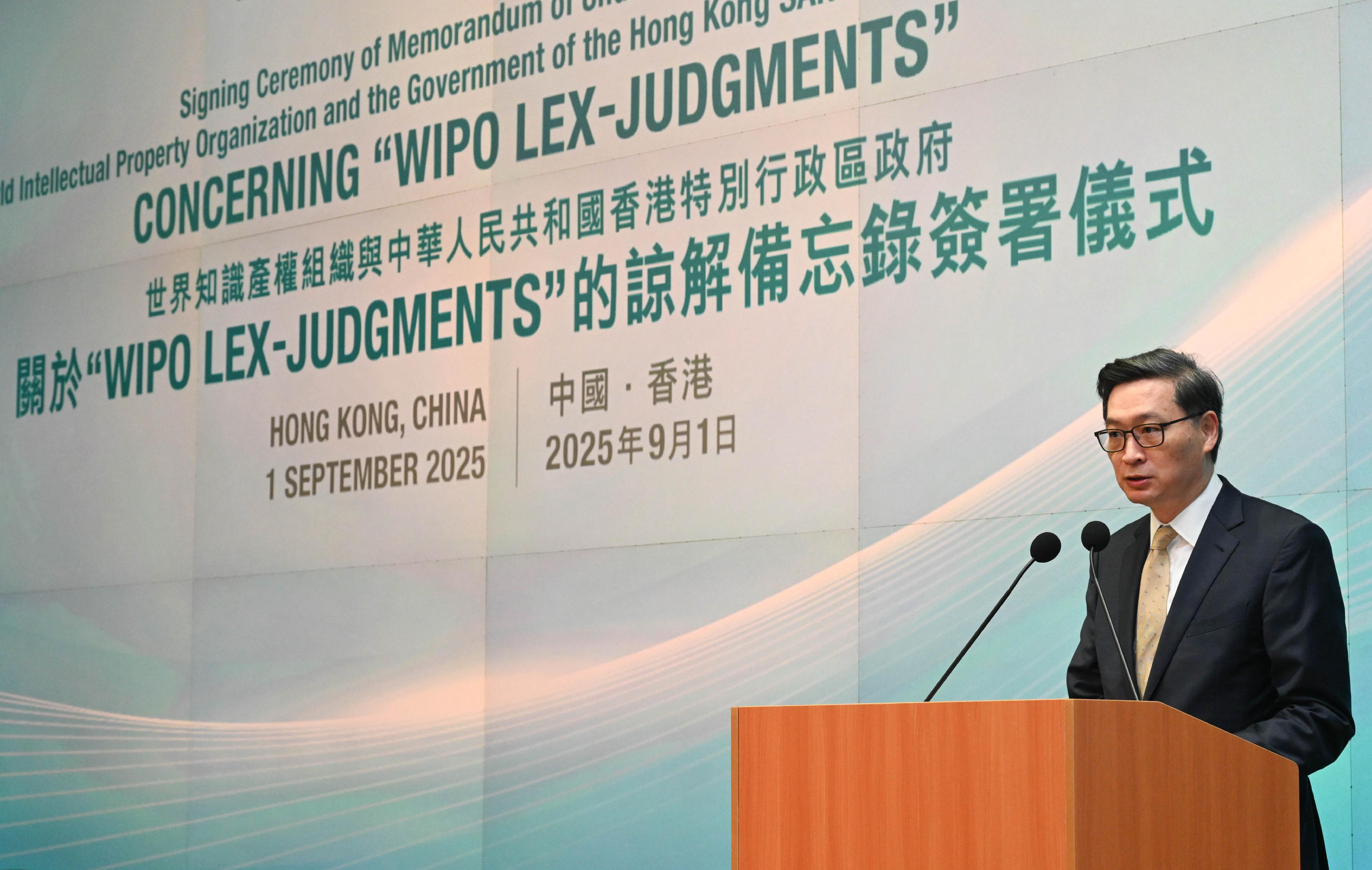 The Hong Kong Special Administrative Region Government today (September 1) signed a Memorandum of Understanding with the World Intellectual Property Organization (WIPO) on co-operation with regard to the WIPO Lex-Judgments database. Photo shows the Chief Judge of the High Court, Mr Justice Jeremy Poon, speaking at the signing ceremony.