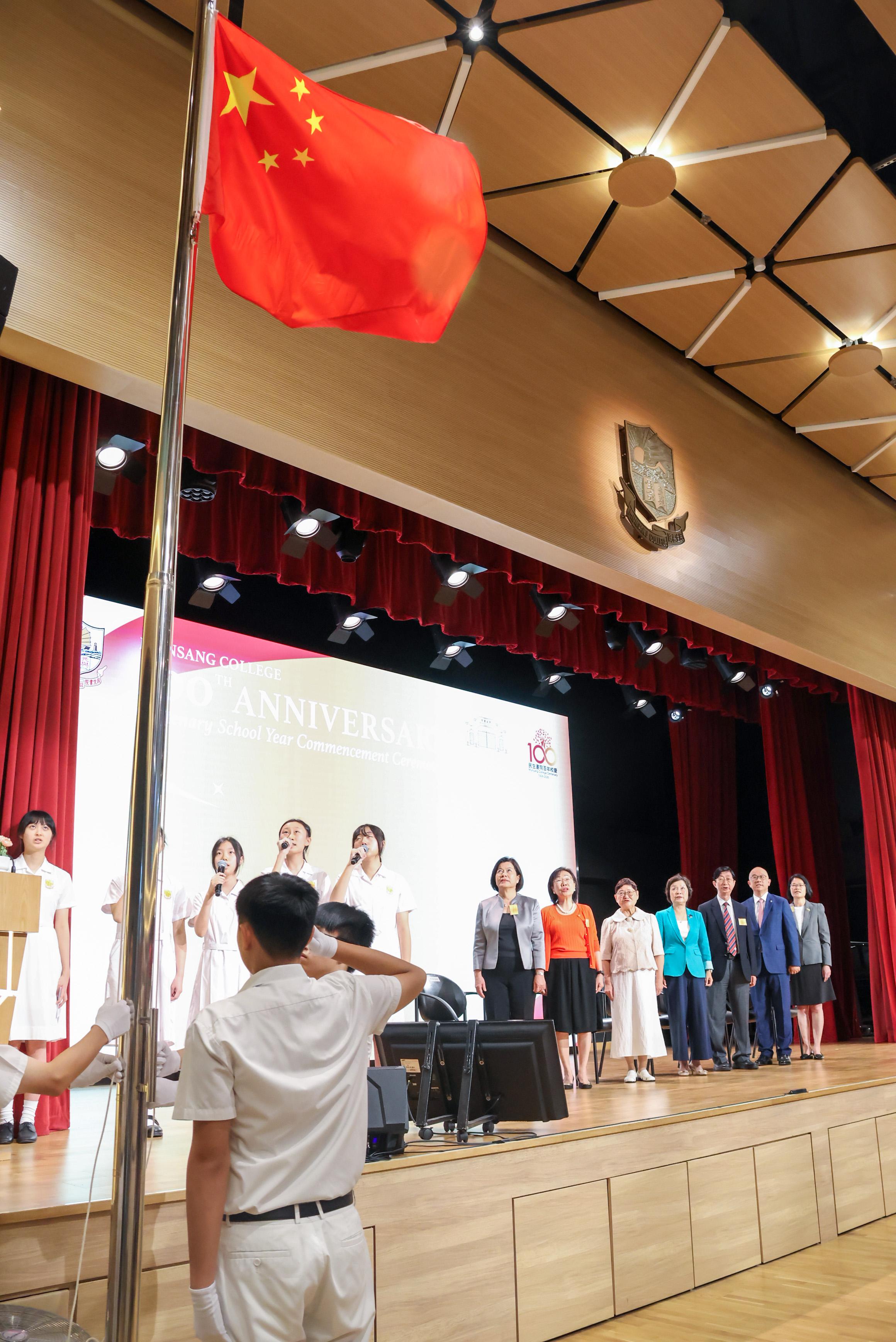 教育局局長蔡若蓮博士今日（九月一日）出席民生書院百周年校慶開學典禮。圖示蔡若蓮博士（右四）在典禮上參與唱國歌和觀看升掛國旗。
