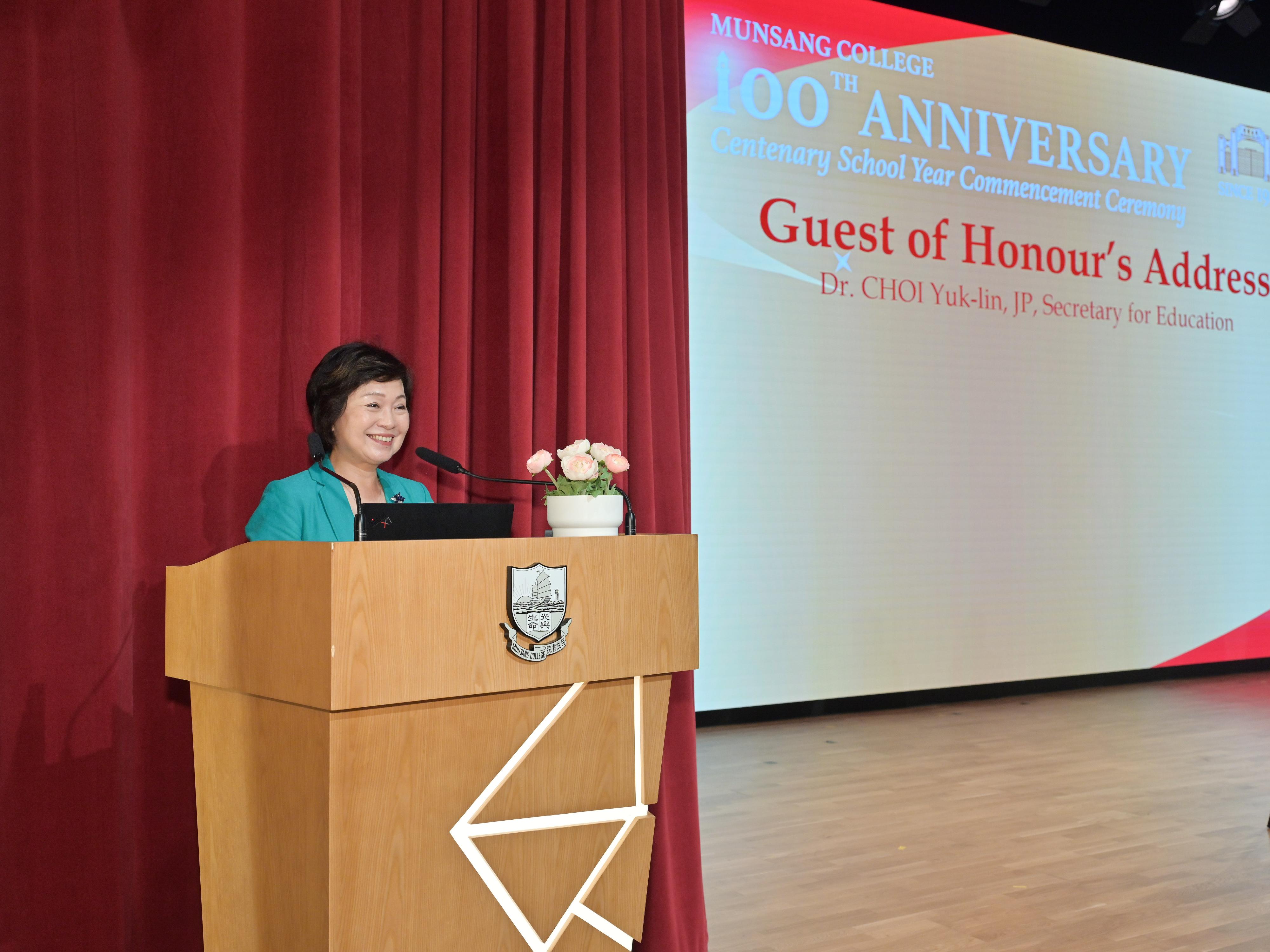 The Secretary for Education, Dr Choi Yuk-lin, speaks at the Centenary School Year Commencement Ceremony of Munsang College today (September 1).
