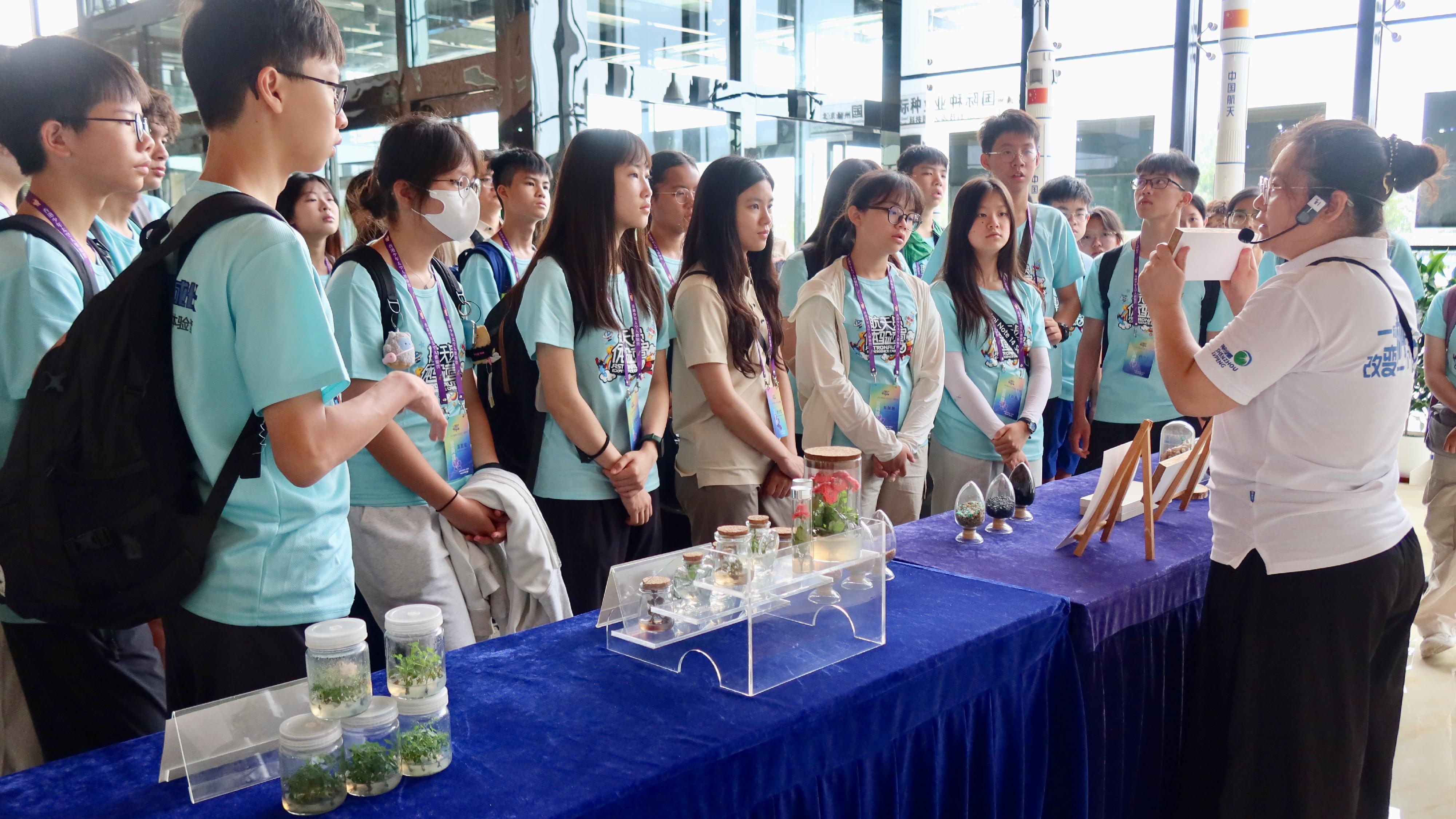 Thirty secondary school students who participated in the Young Astronaut Training Camp 2025, held from July 25 to August 2 and organised by the Hong Kong Space Museum, have completed their nine-day training camp in Beijing, Jiuquan, Xi'an, etc. Photo shows students visiting the Core Demonstration Base of Space Breeding.
