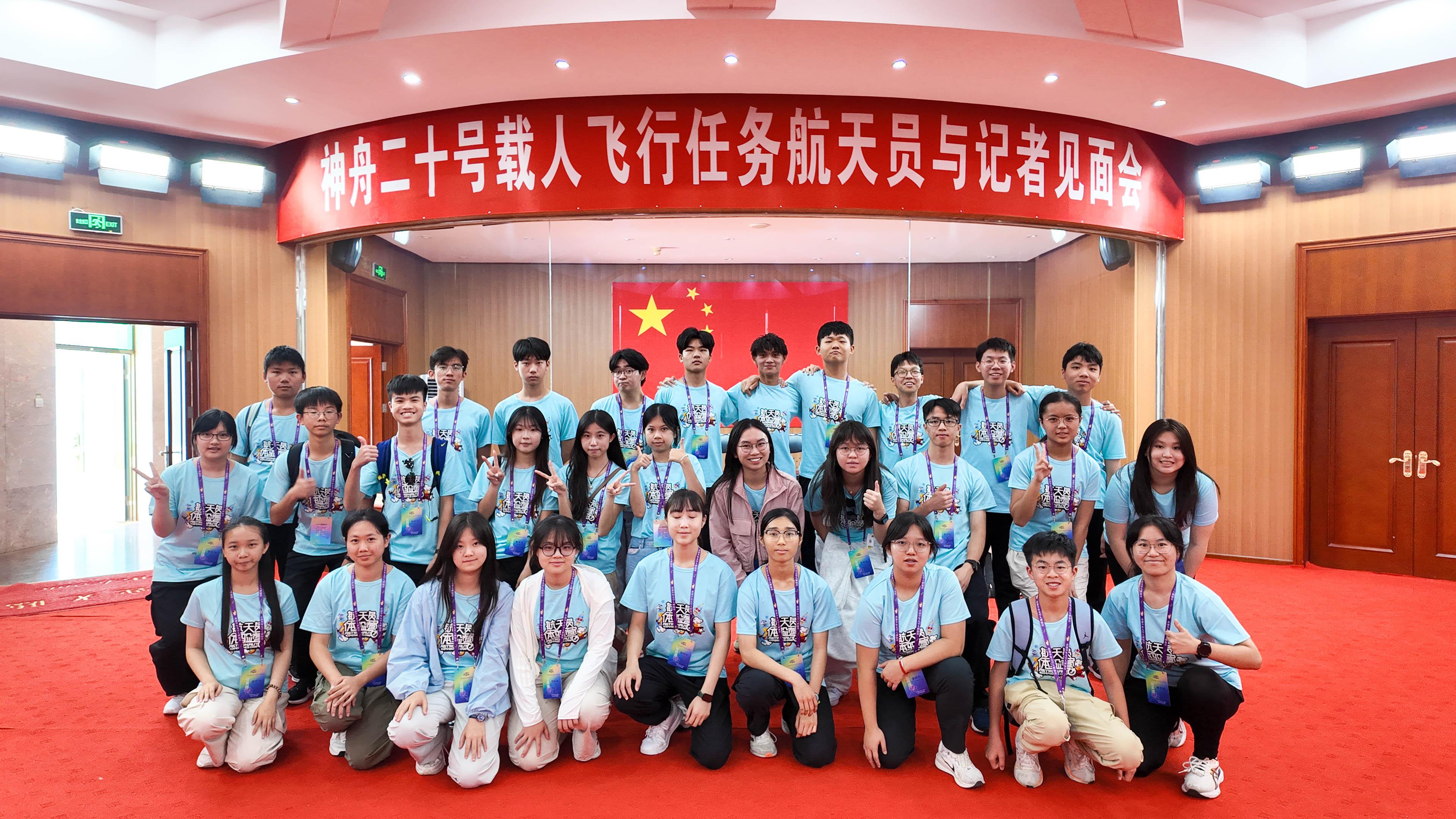Thirty secondary school students who participated in the Young Astronaut Training Camp 2025, held from July 25 to August 2 and organised by the Hong Kong Space Museum, have completed their nine-day training camp in Beijing, Jiuquan, Xi'an, etc. Photo shows students visiting Wentiange at the Jiuquan Satellite Launch Center.