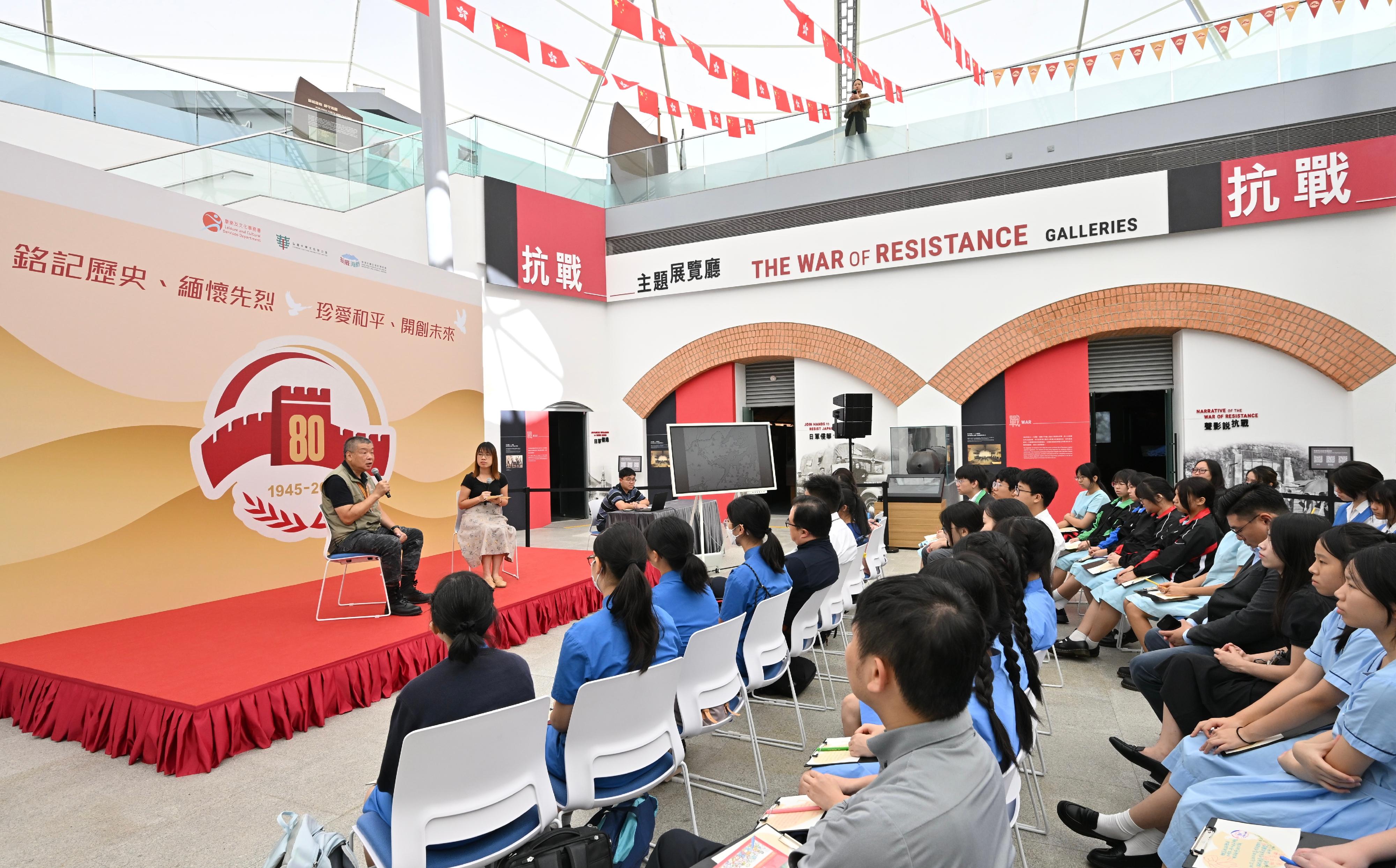 Today (September 3) is the Victory Day of the Chinese People's War of Resistance Against Japanese Aggression. The Hong Kong Museum of the War of Resistance and Coastal Defence held a sharing session on the War of Resistance. Photo shows the Deputy President of the Society of Veterans of the Original Hong Kong Independent Battalion of the Dongjiang Column, Mr Lam Ming, hosting a sharing session with local secondary students. 