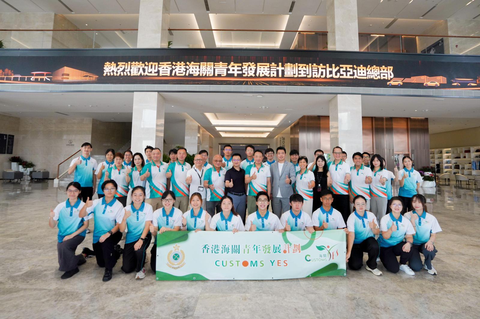 「香港海關青年發展計劃」（Customs YES）今日（九月六日）舉辦「啟迪灣區‧志在四方──深圳創科探索日」。圖示海關關長陳子達（第二排右七）、比亞迪亞太汽車銷售事業部銷售總監歐陽小成（第二排左七）、和諧汽車亞太區副總經理兼香港比亞迪總經理曲建蕾（第二排右六）、Customs YES管理委員會榮譽創會理事長關治平（第二排左六）、副理事長陳念慈（第二排右五）、理事楊彬（第二排左四）、許文俊（第二排右三）、麥騫譽博士（第二排右二），以及名譽會長會名譽會長翟英偉（第二排左三）帶領Customs YES團員到訪比亞迪股份有限公司位於深圳的總部。