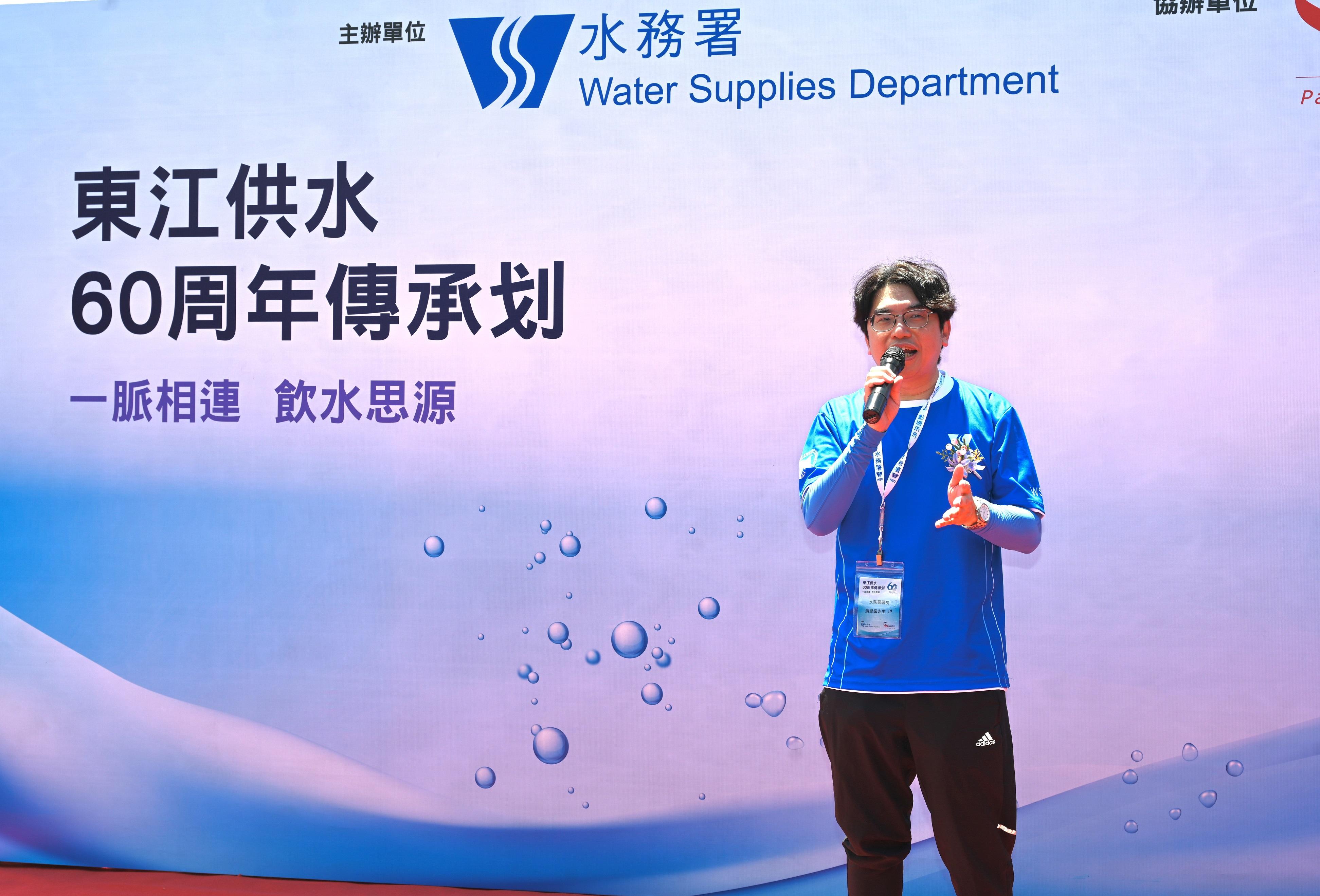 The Water Supplies Department held a rowing competition for the 60th anniversary of Dongjiang water supply to Hong Kong at the Jockey Club Sha Tin Rowing Centre today (September 6). Photo shows the Director of Water Supplies, Mr Roger Wong, speaking at the event.