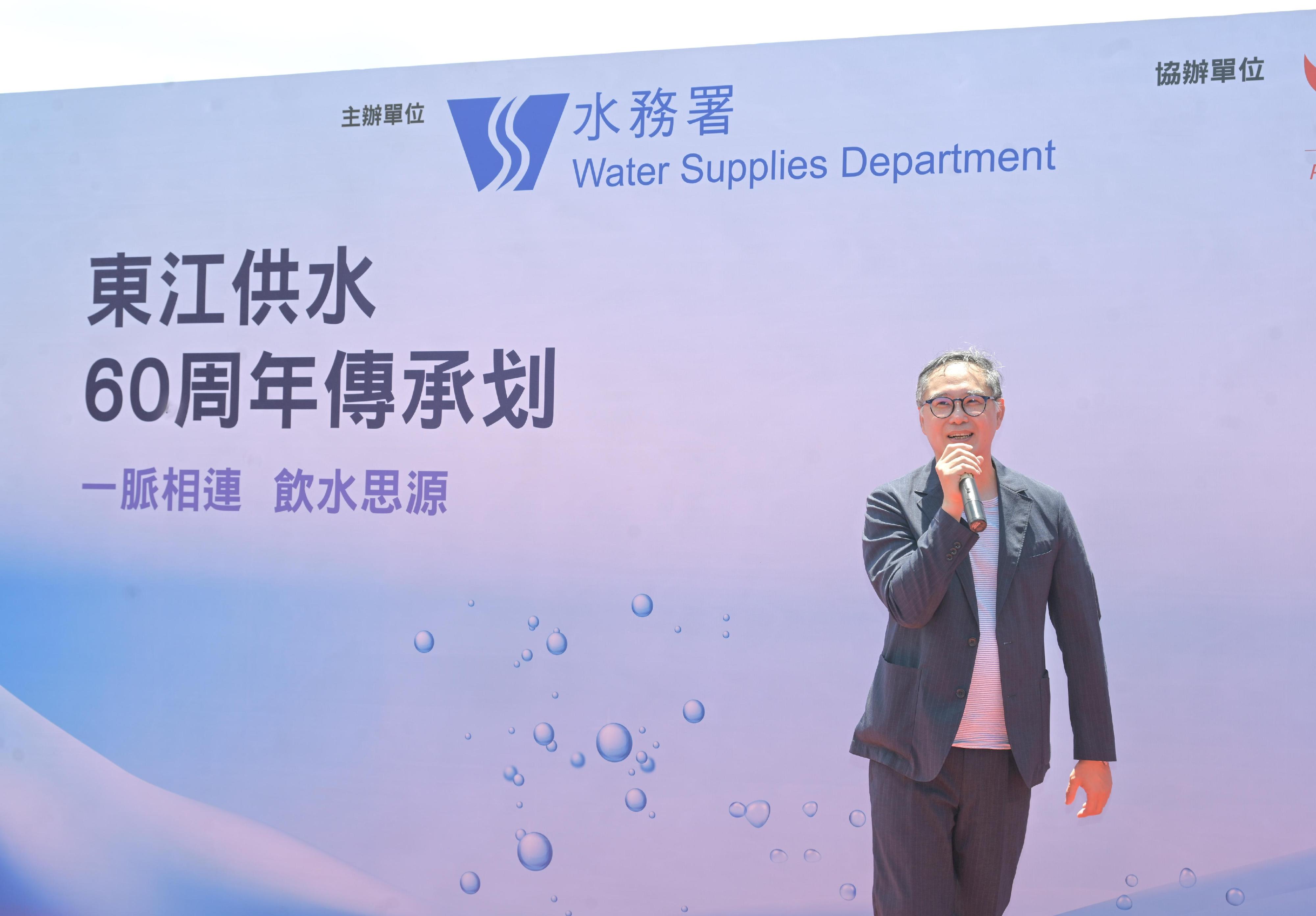 水務署今日（九月六日）在賽馬會沙田賽艇中心舉行的東江供水60周年傳承划。圖示發展局常任秘書長（工務）劉俊傑為活動致辭。

