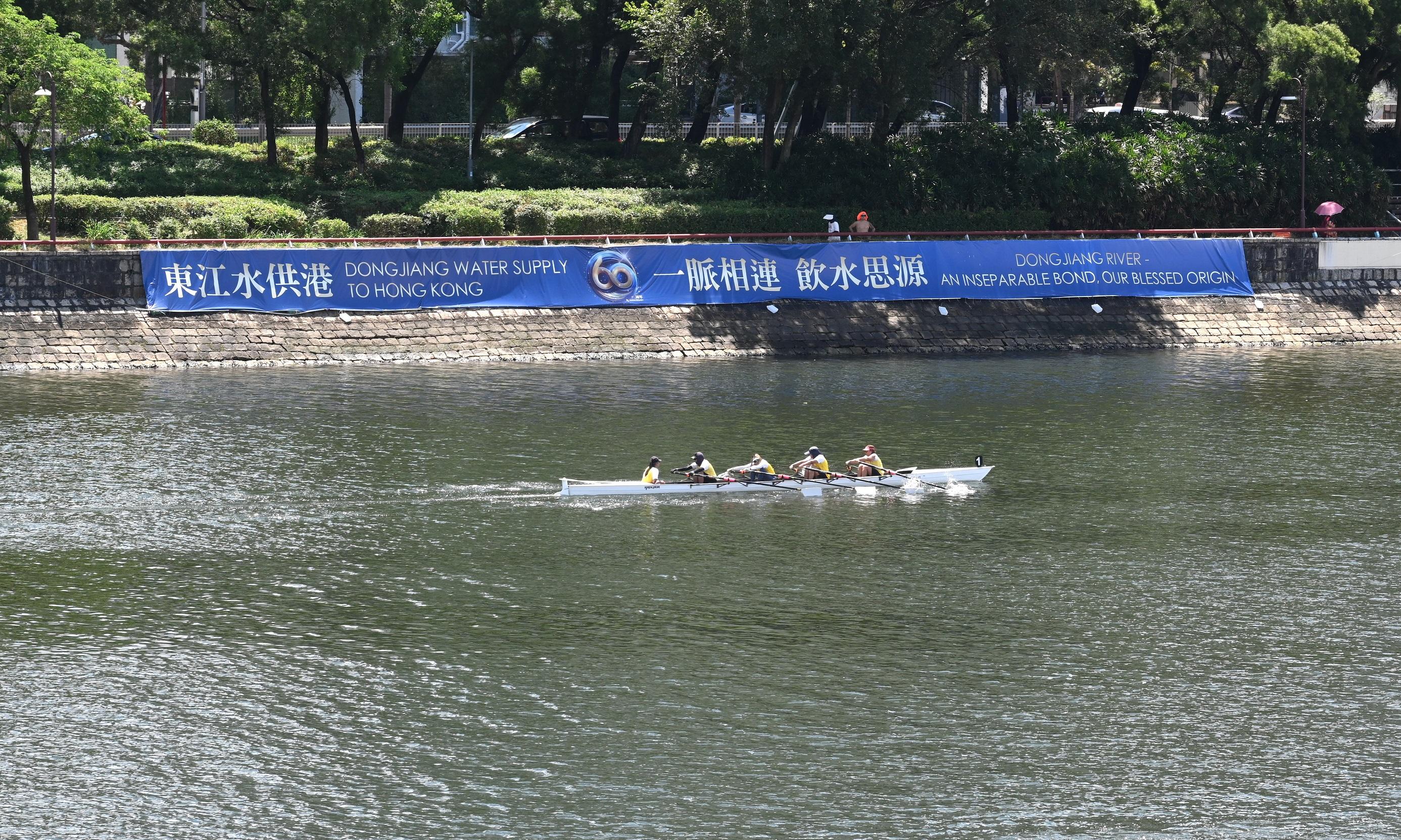 水務署今日（九月六日）在賽馬會沙田賽艇中心舉行的東江供水60周年傳承划。圖示參加者投入參與傳承划四人雙槳有舵手艇賽事。



