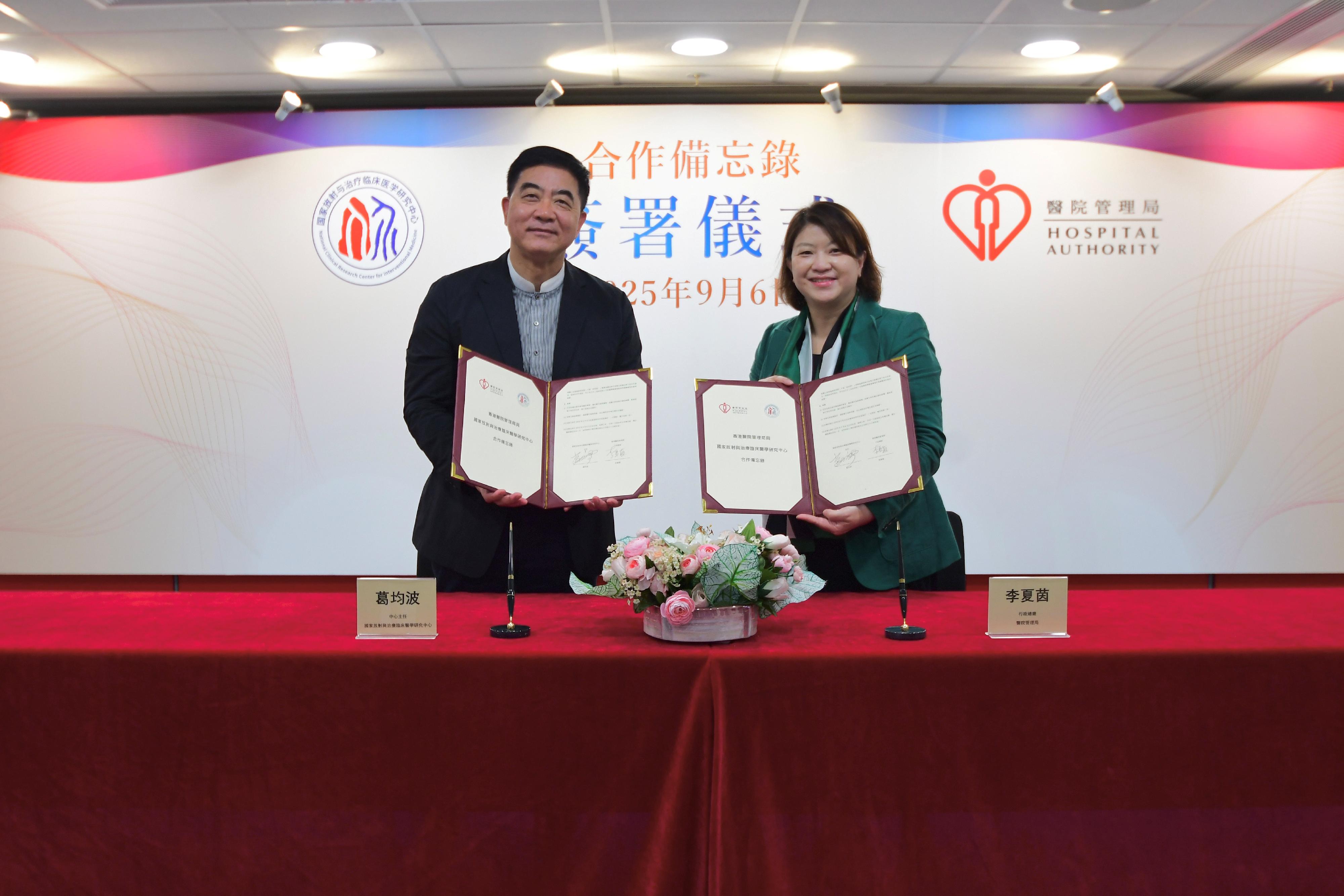 The Hospital Authority (HA) and the National Clinical Research Center for Interventional Medicine signed a three-year memorandum of understanding (MOU) today (September 6). The MOU was signed by the HA Chief Executive, Dr Libby Lee (right) and the Director of the National Clinical Research Center for Interventional Medicine, Academician Professor Ge Junbo (left).