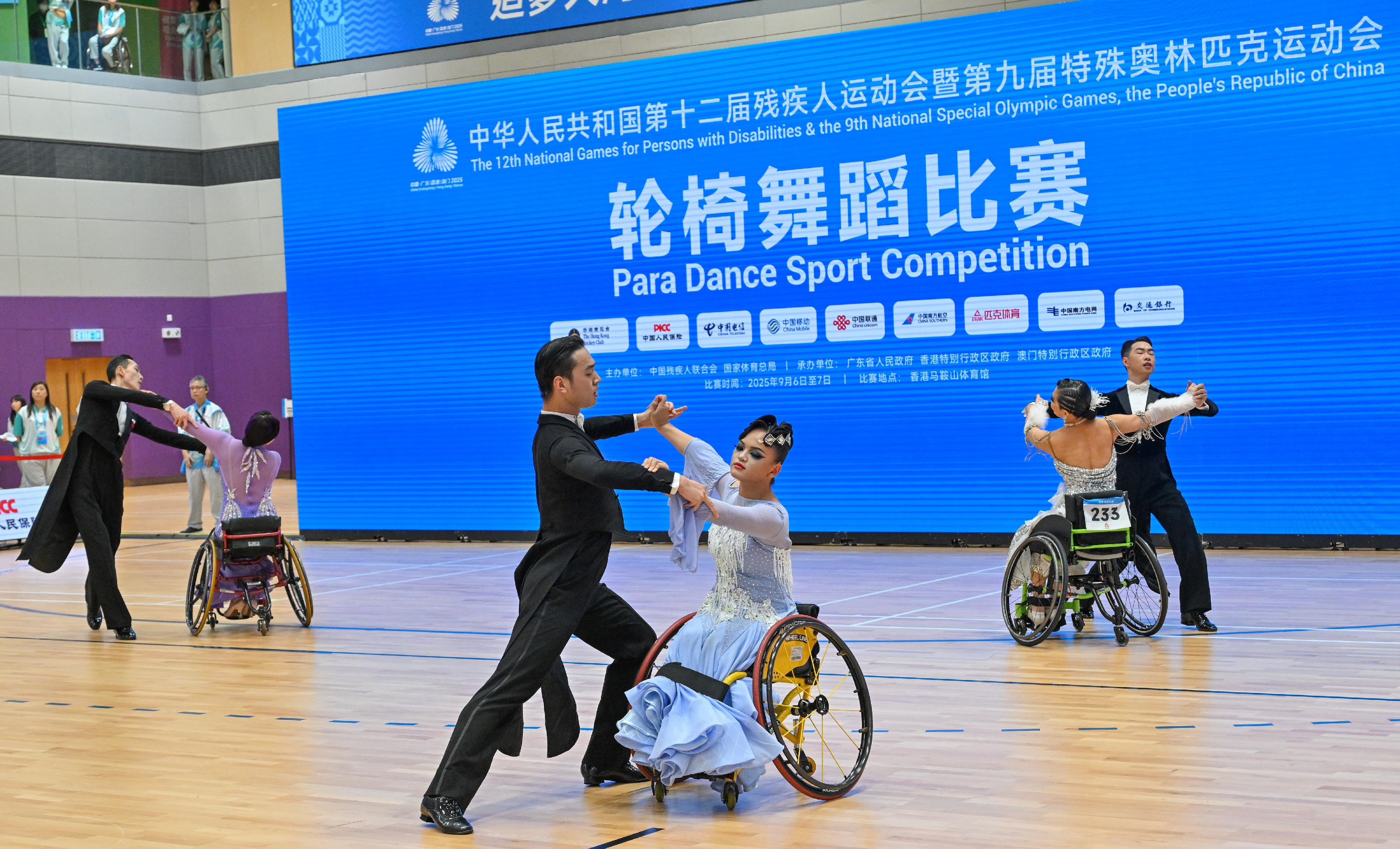 The mass participation para dance sport competition of the 12th National Games for Persons with Disabilities and the 9th National Special Olympic Games was held at Ma On Shan Sports Centre today (September 6). Photo shows athletes participating in the competition.