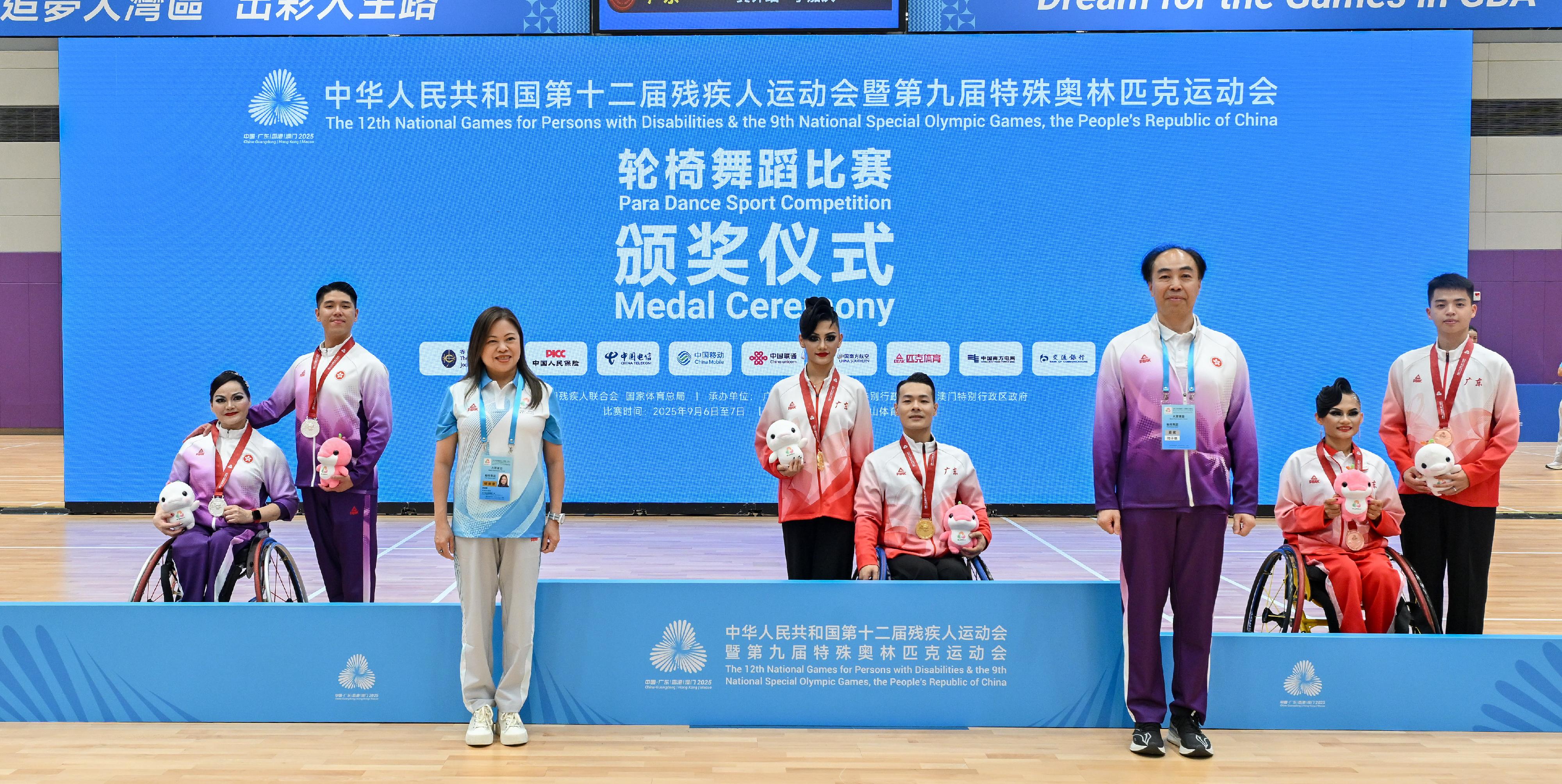 The mass participation para dance sport competition of the 12th National Games for Persons with Disabilities and the 9th National Special Olympic Games was held at Ma On Shan Sports Centre today (September 6). Photo shows the Secretary for Culture, Sports and Tourism, Miss Rosanna Law (front row, left); and the Chairman of the Hong Kong, China Sports Association for Persons with Intellectual Disability, Dr Jim Luk (front row, right), presenting awards to the winning teams of Combi Standard Dance 3-Dance competition.
